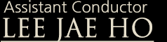 Biography of Jae Ho Lee, Assistant Conductor