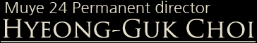 Muye 24 Permanent director Hyeong-Guk Choi 