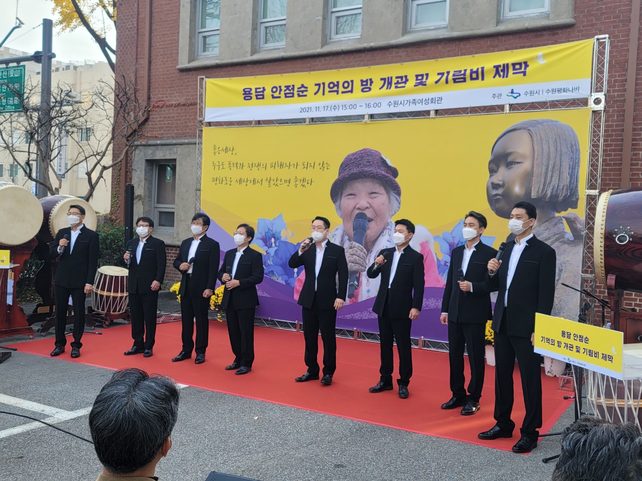 20211117 용담 안점순 기림비 제막식 - 1.jpg