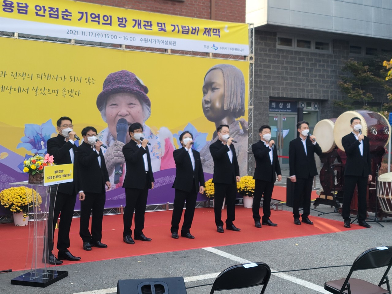 20211117 용담 안점순 기림비 제막식 - 2.jpg