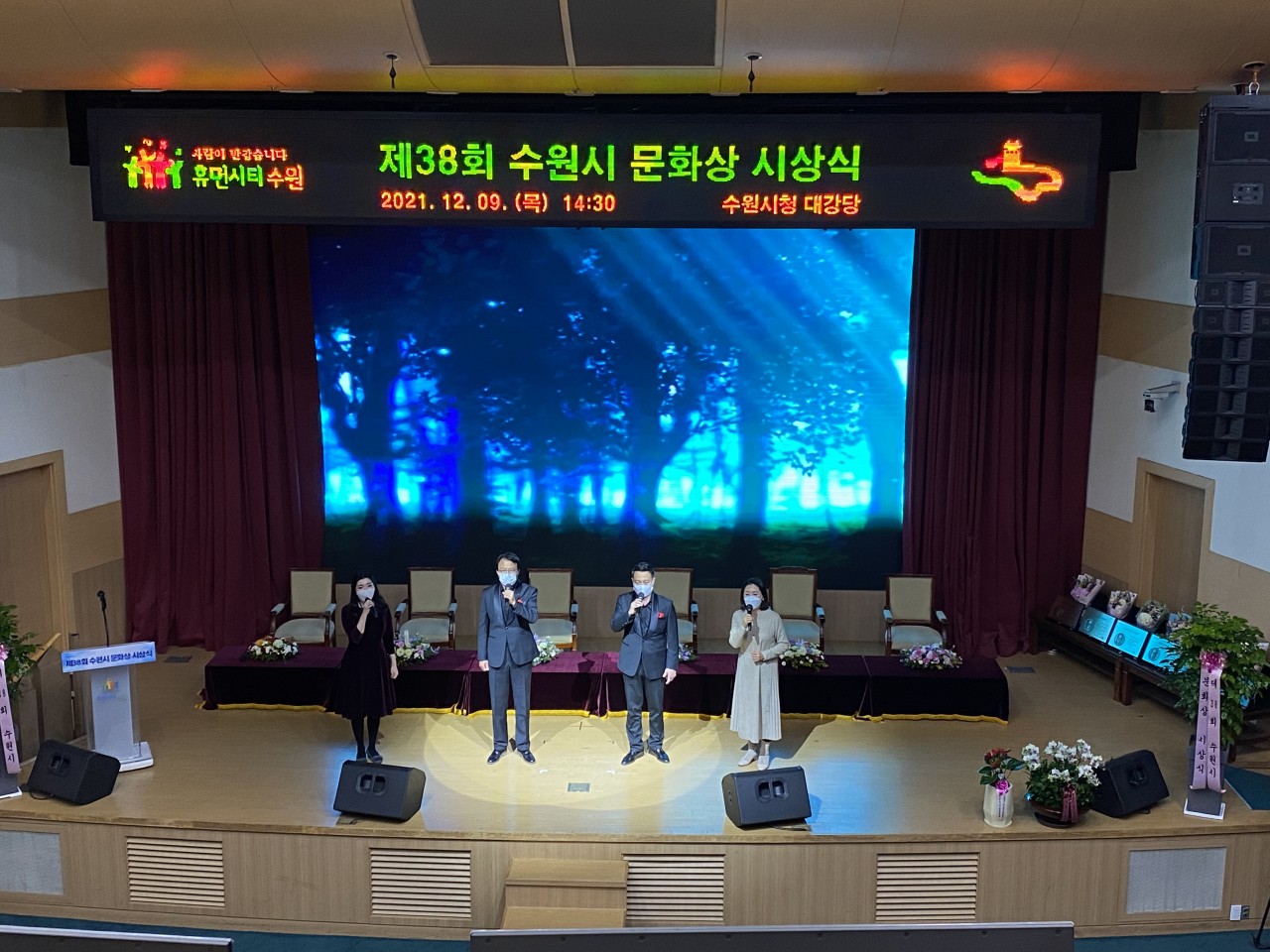 20211209 수원시문화상 시상식 - 2.jpeg