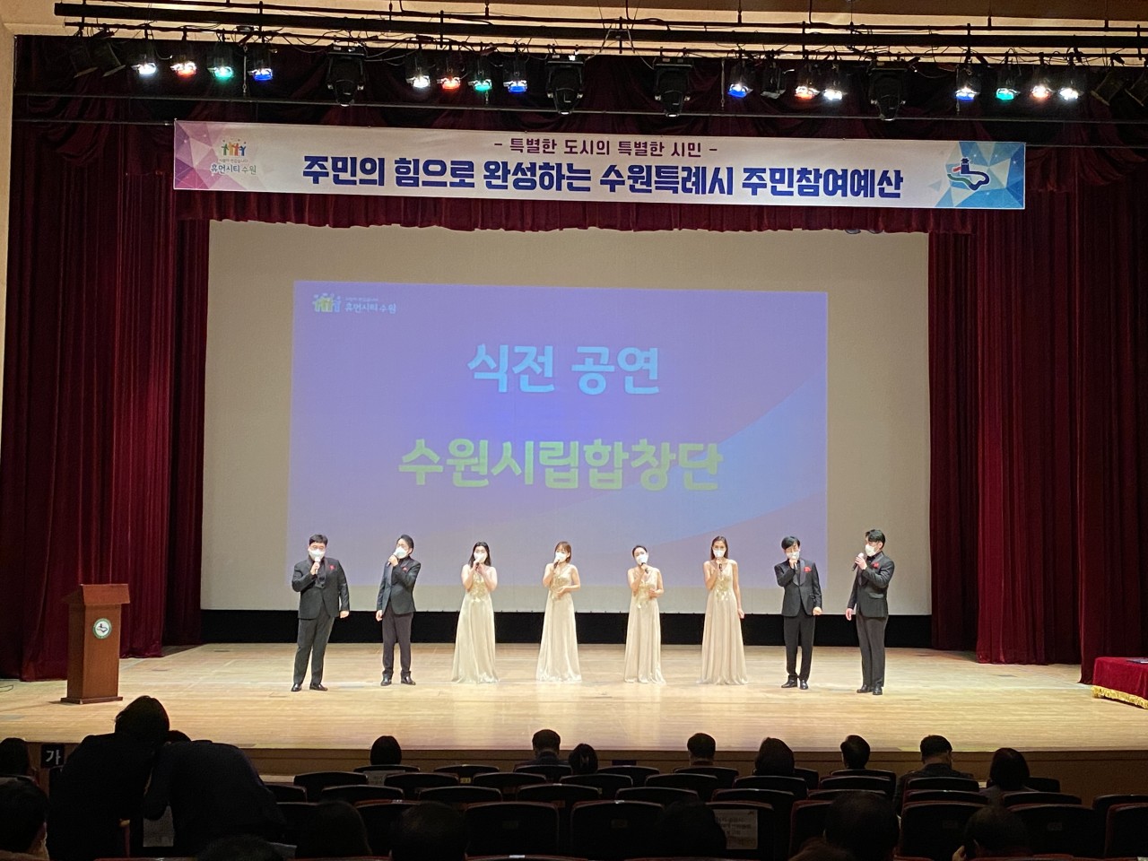 20211215 주민참여예산 성과보고회 - 1.jpeg