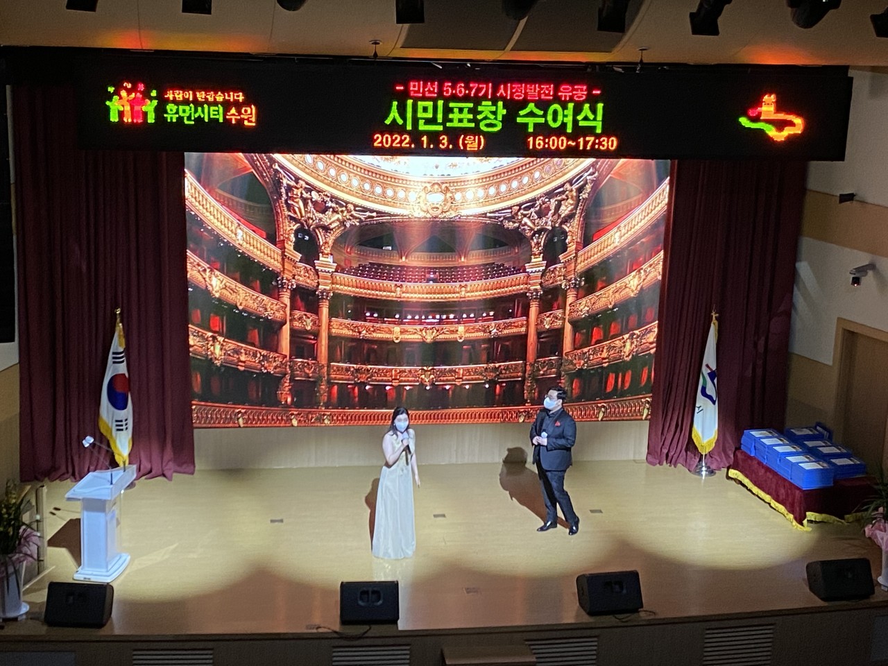 20220103 시민표창 수여식 - 2.jpeg