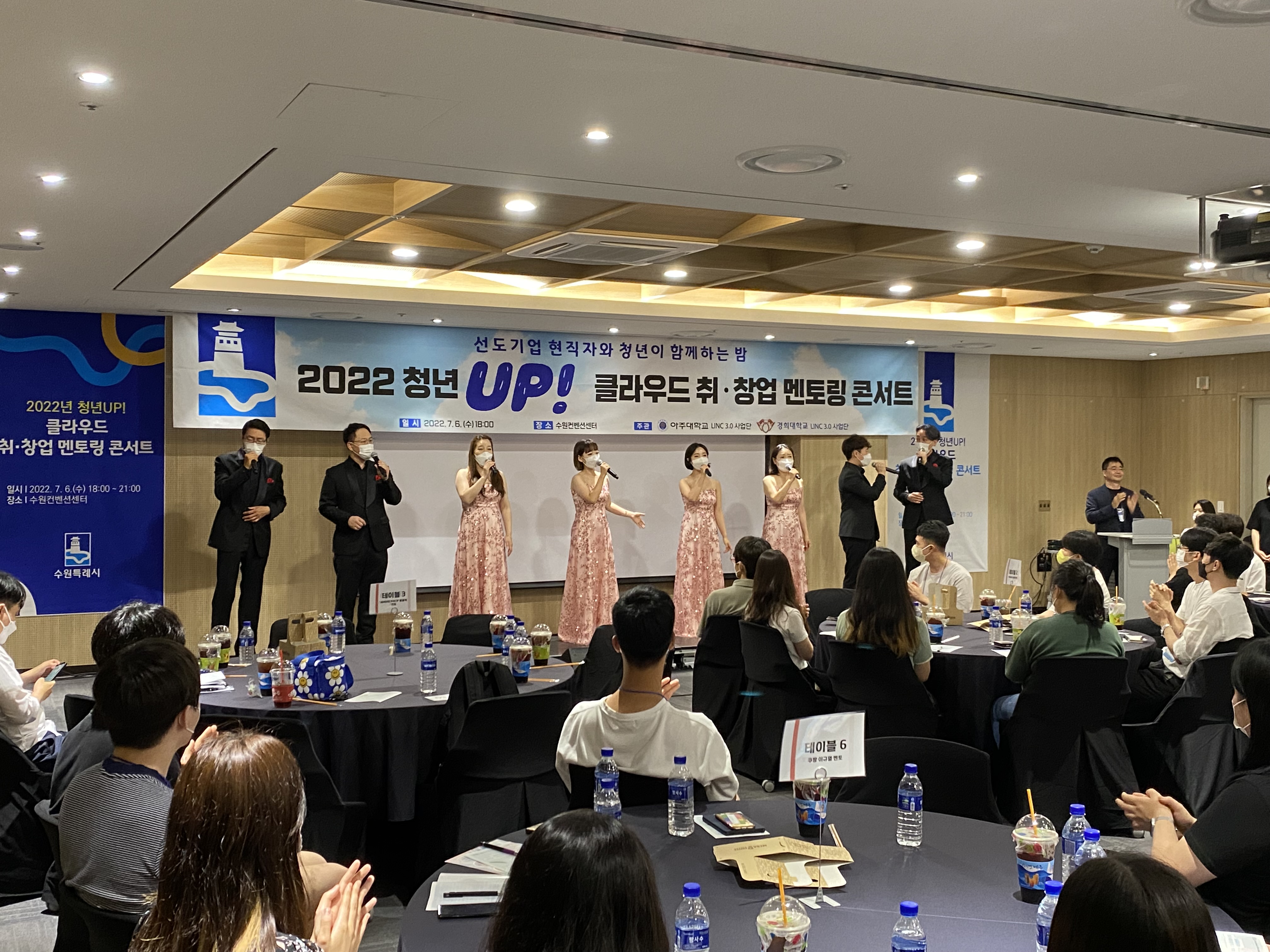 20220706 취창업 멘토링콘서트.jpg