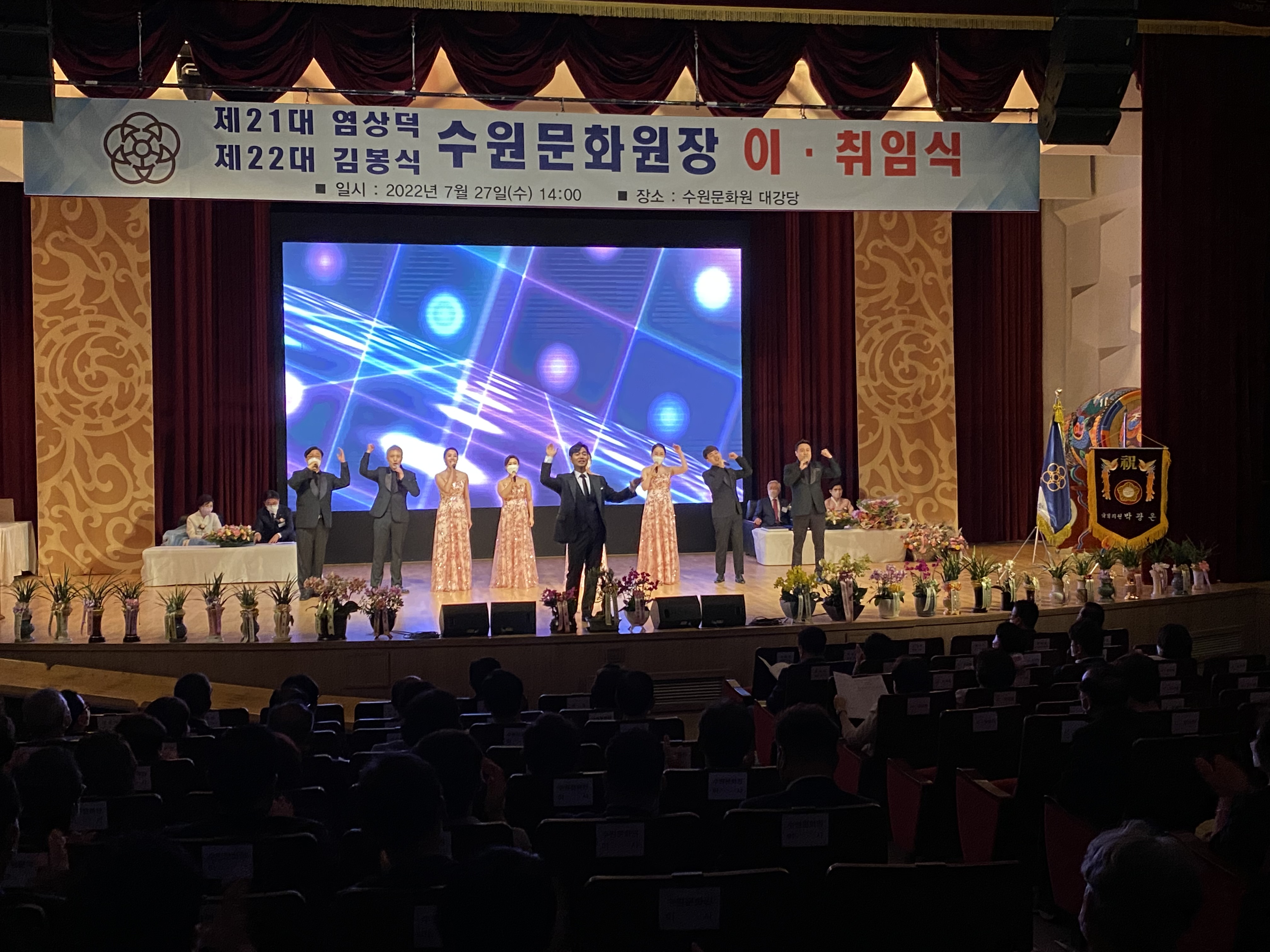 20220727 수원문화원장 이취임식.jpg