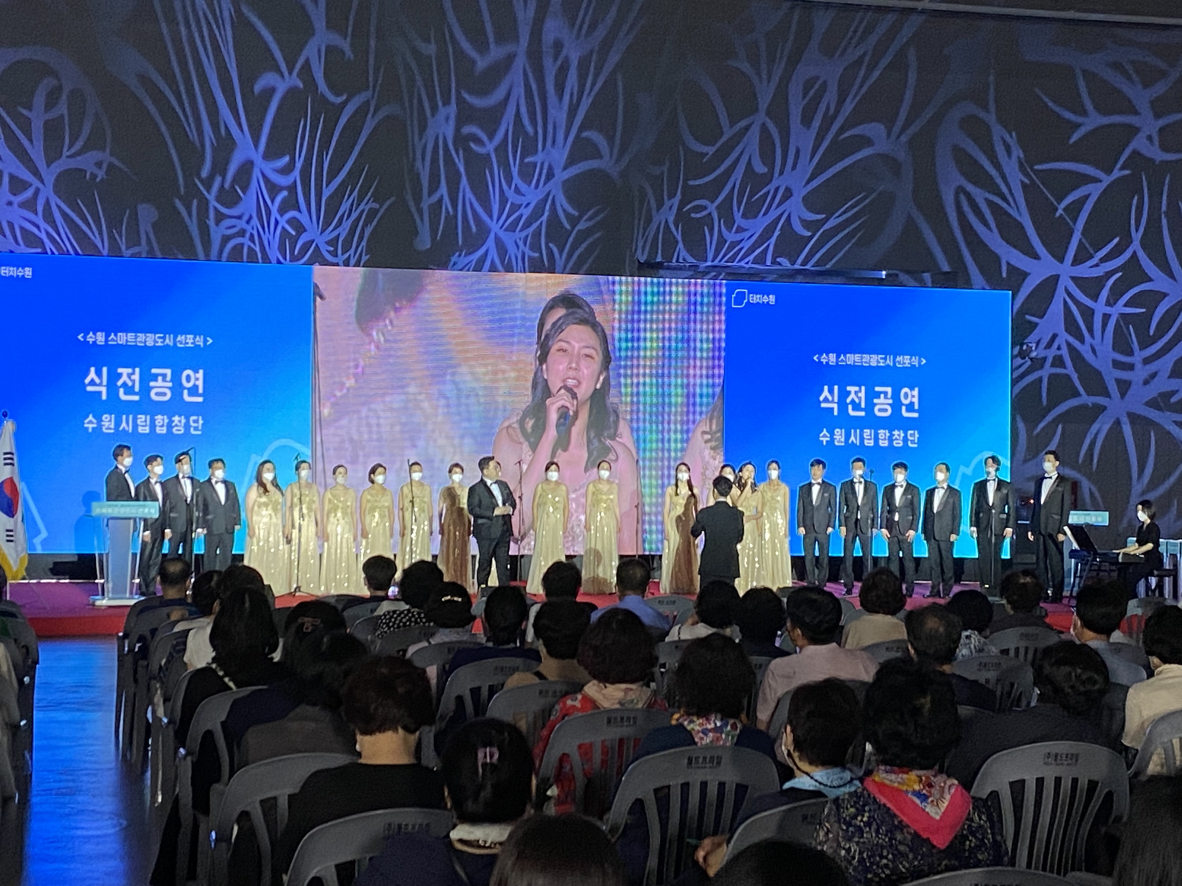 20220727 스마트관광도시 선포식-1.jpg