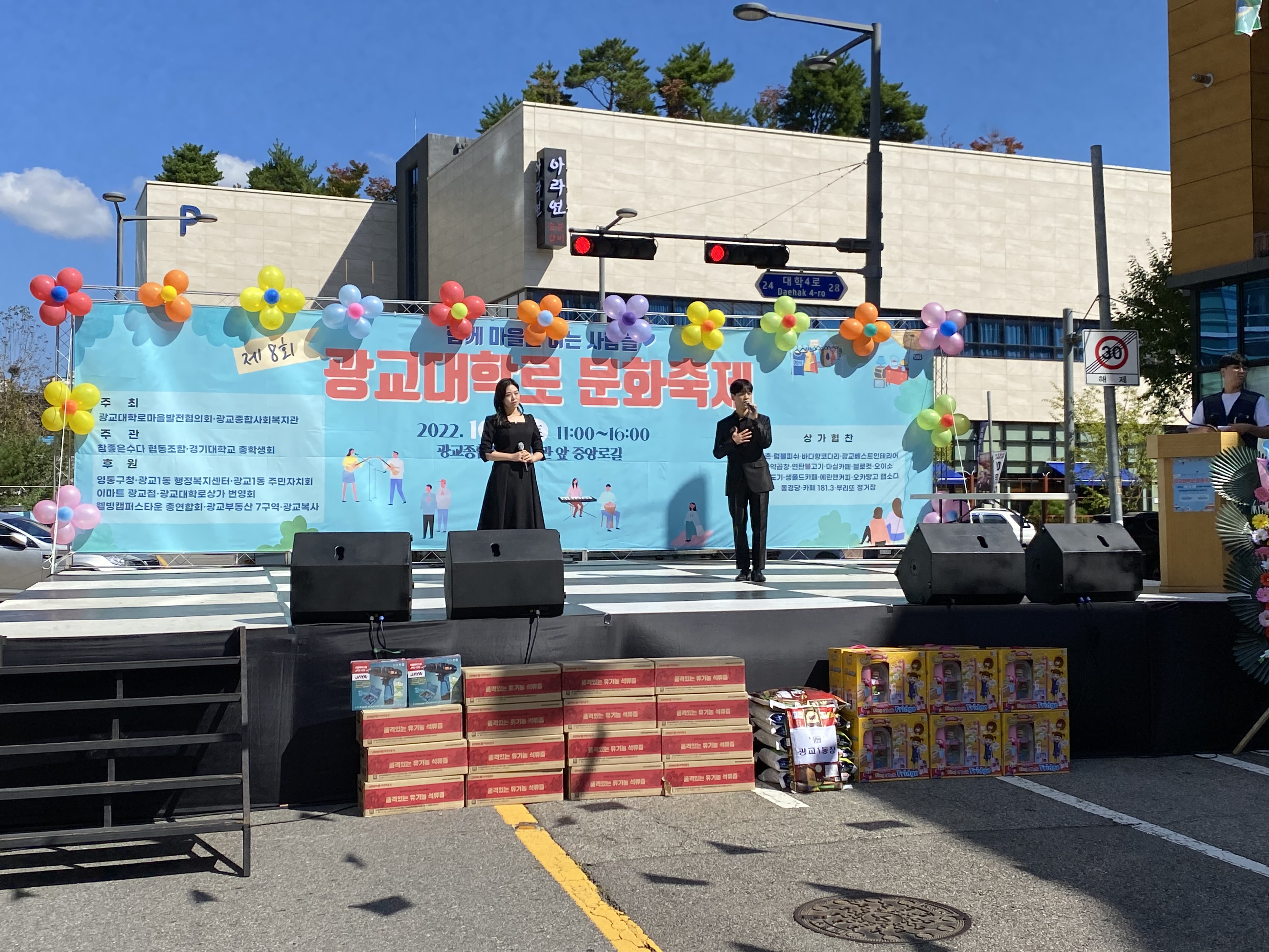 20221008 광교대학교문화축제-1.jpg