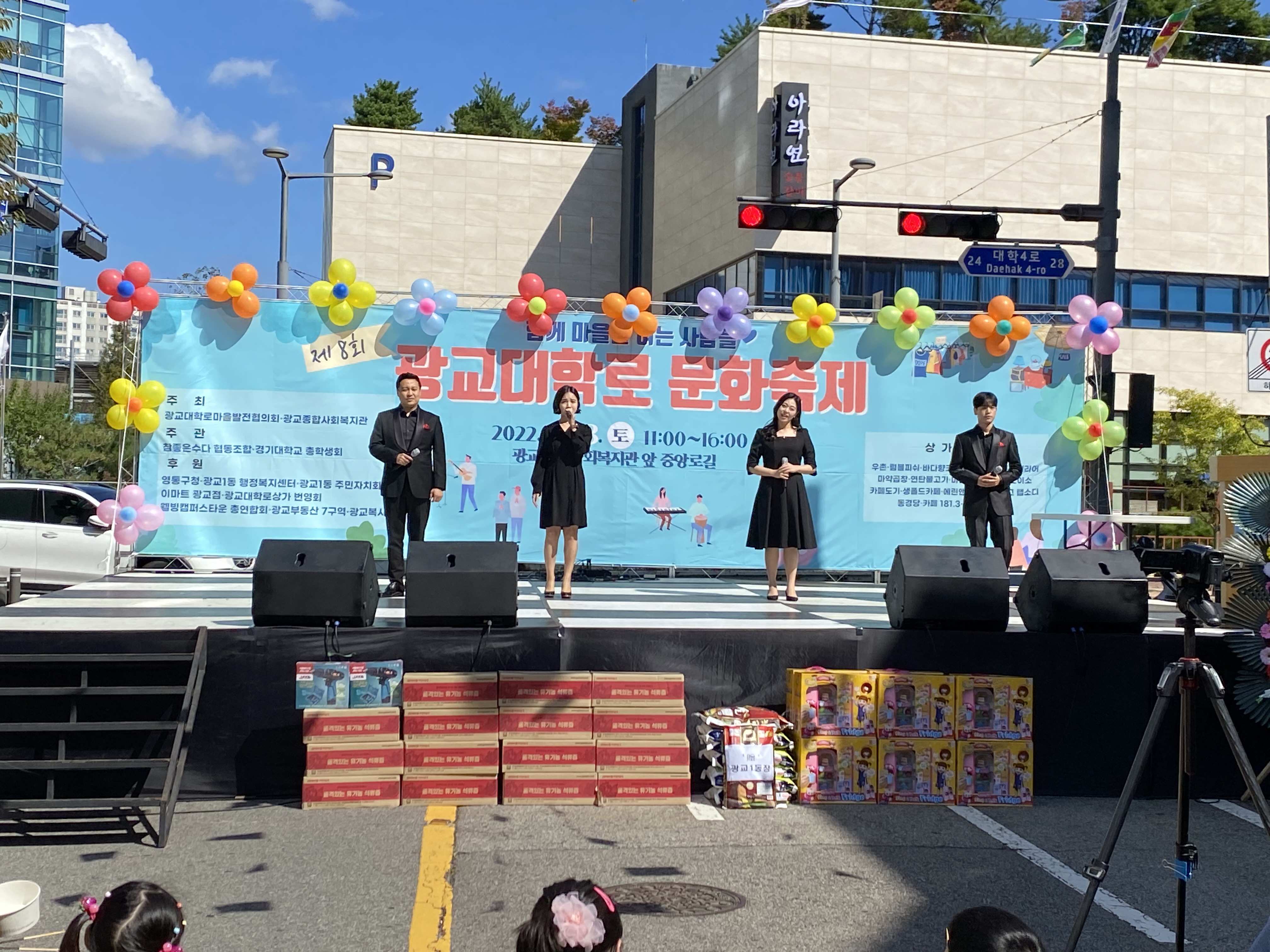 20221008 광교대학교문화축제-2.jpg