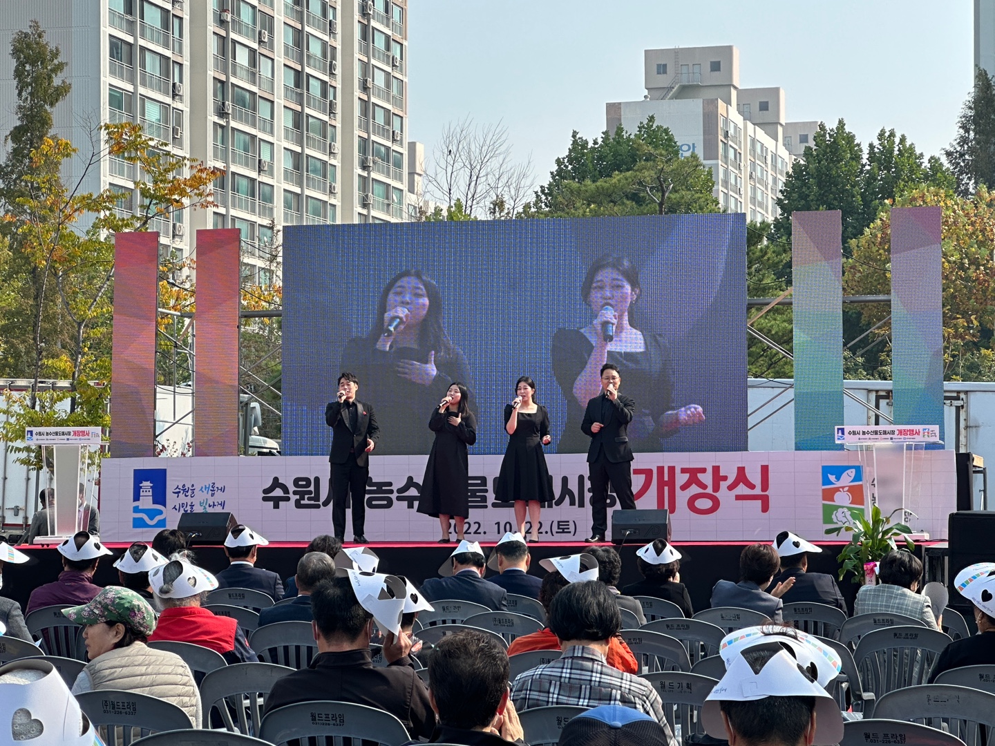 20221022 농수산물도매시장 개관식-1.jpg