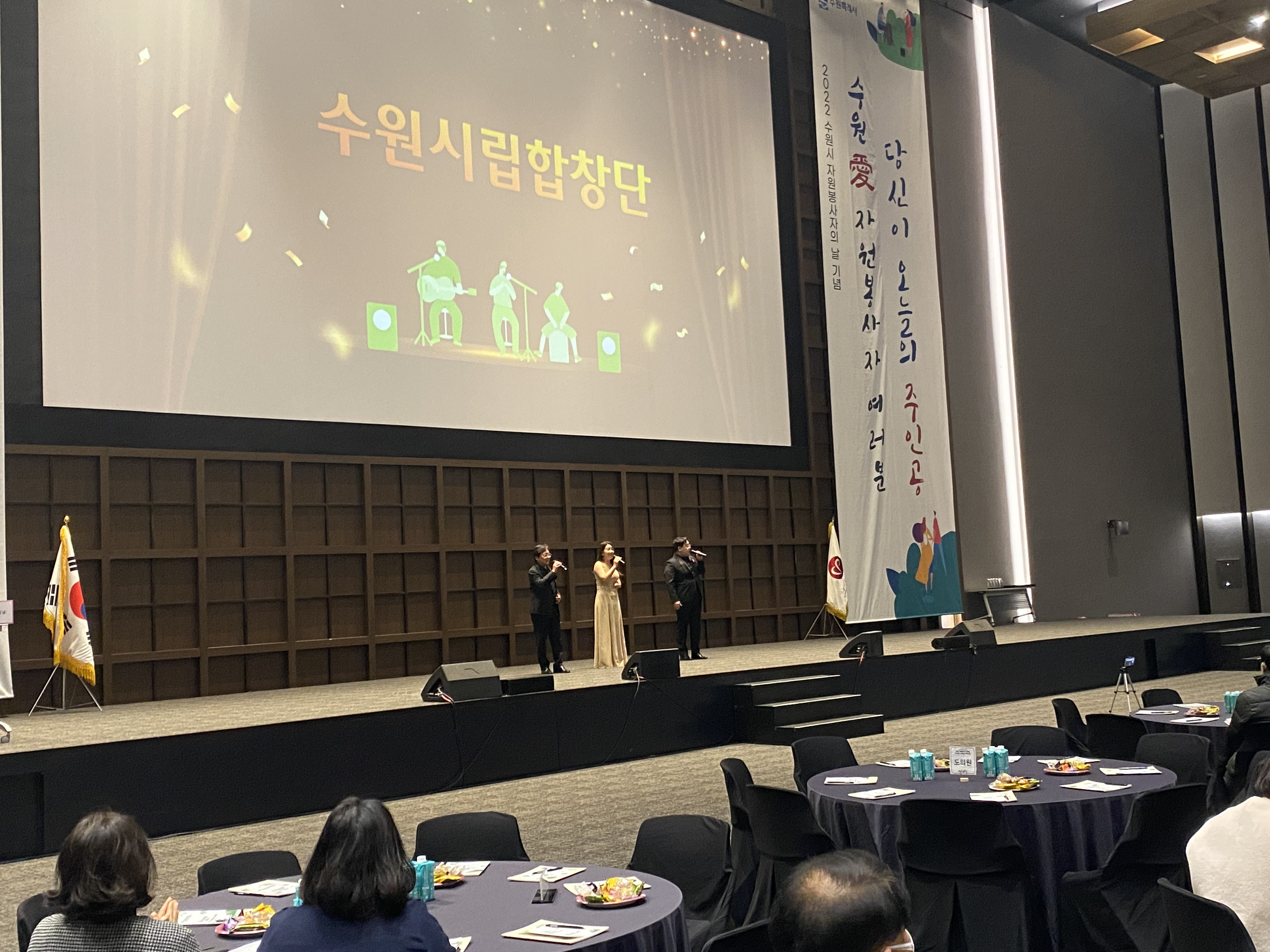 20221206 수원시 자원봉사자의 날-2.jpg