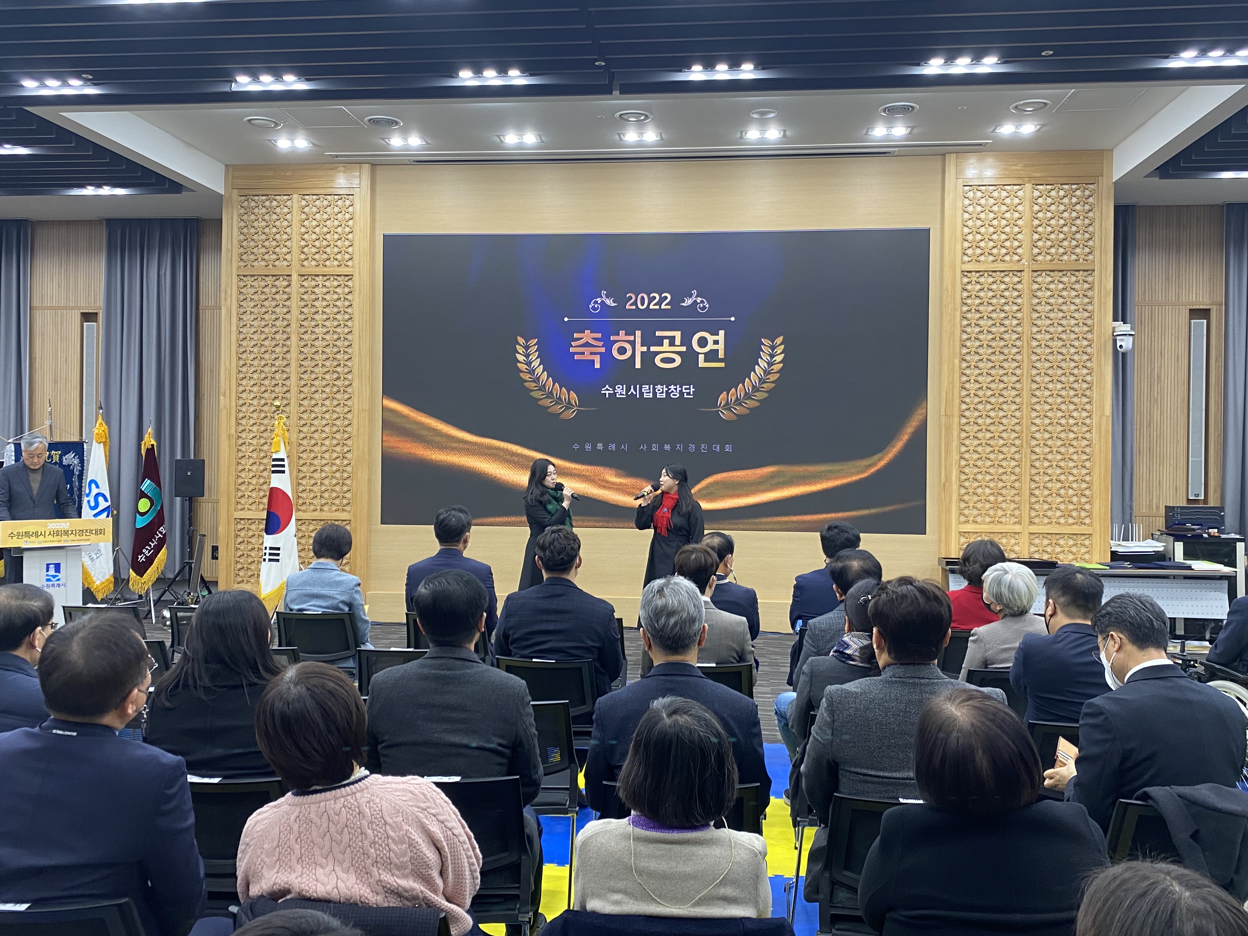 20221212 수원시 사회복지 경진대회-2.jpg