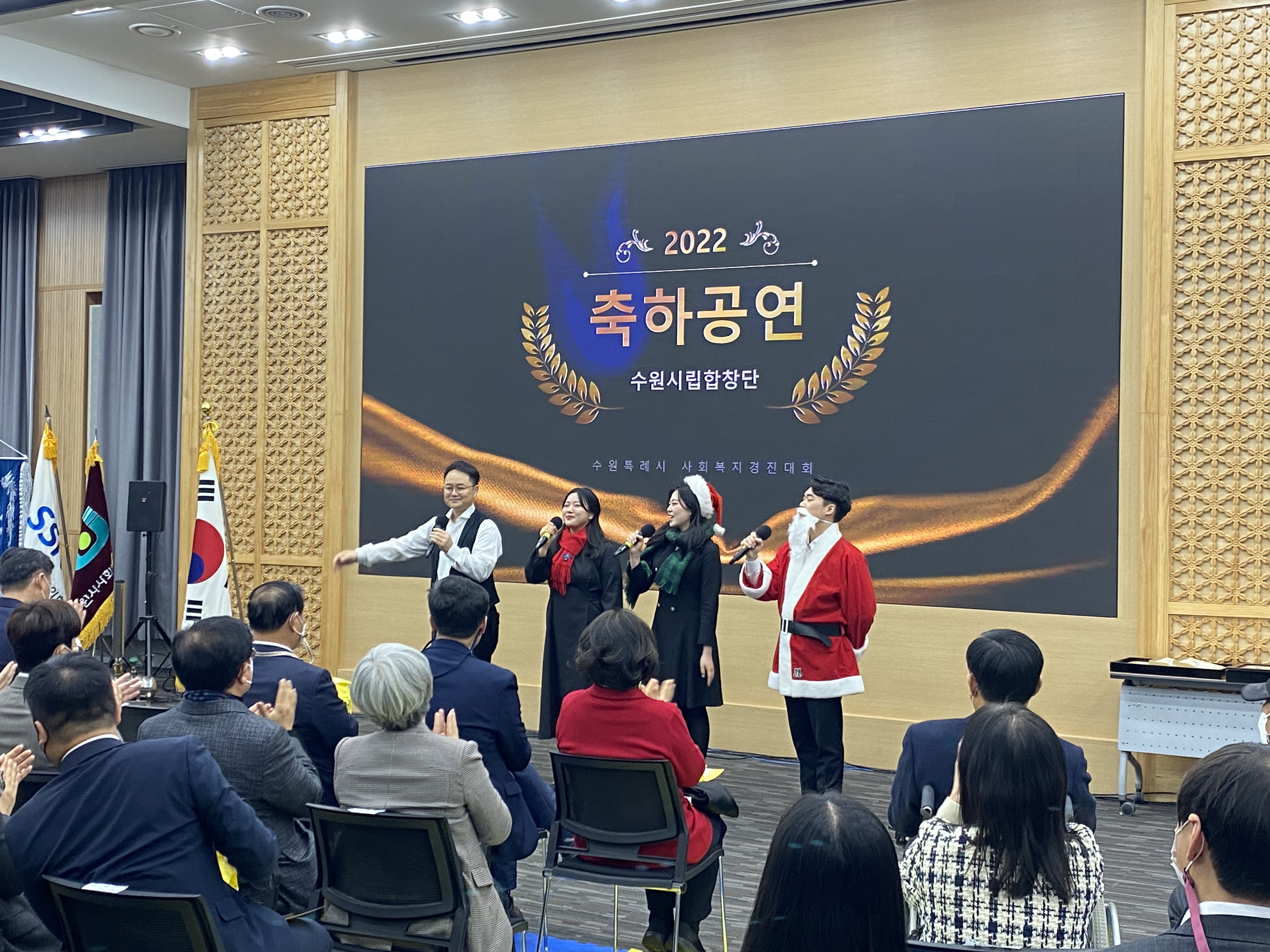 20221212 수원시 사회복지 경진대회-1.jpg