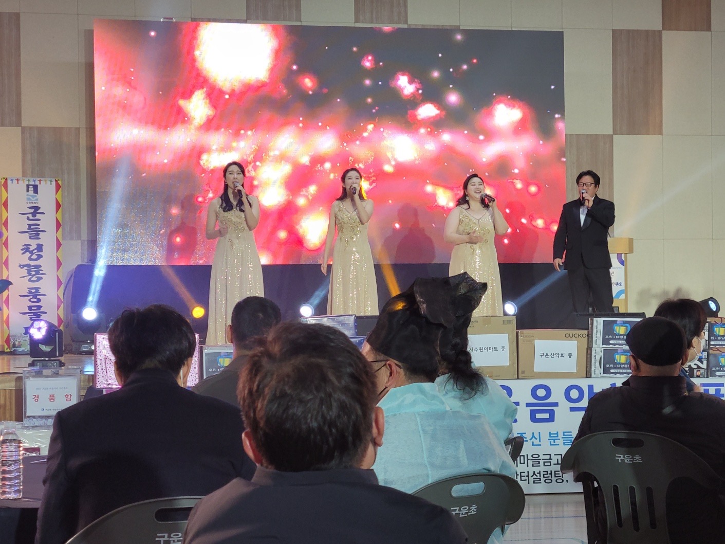 20221210 구운동 주민총회-2.jpg