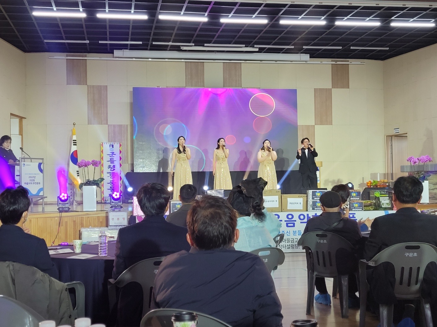 20221210 구운동 주민총회-1.jpg