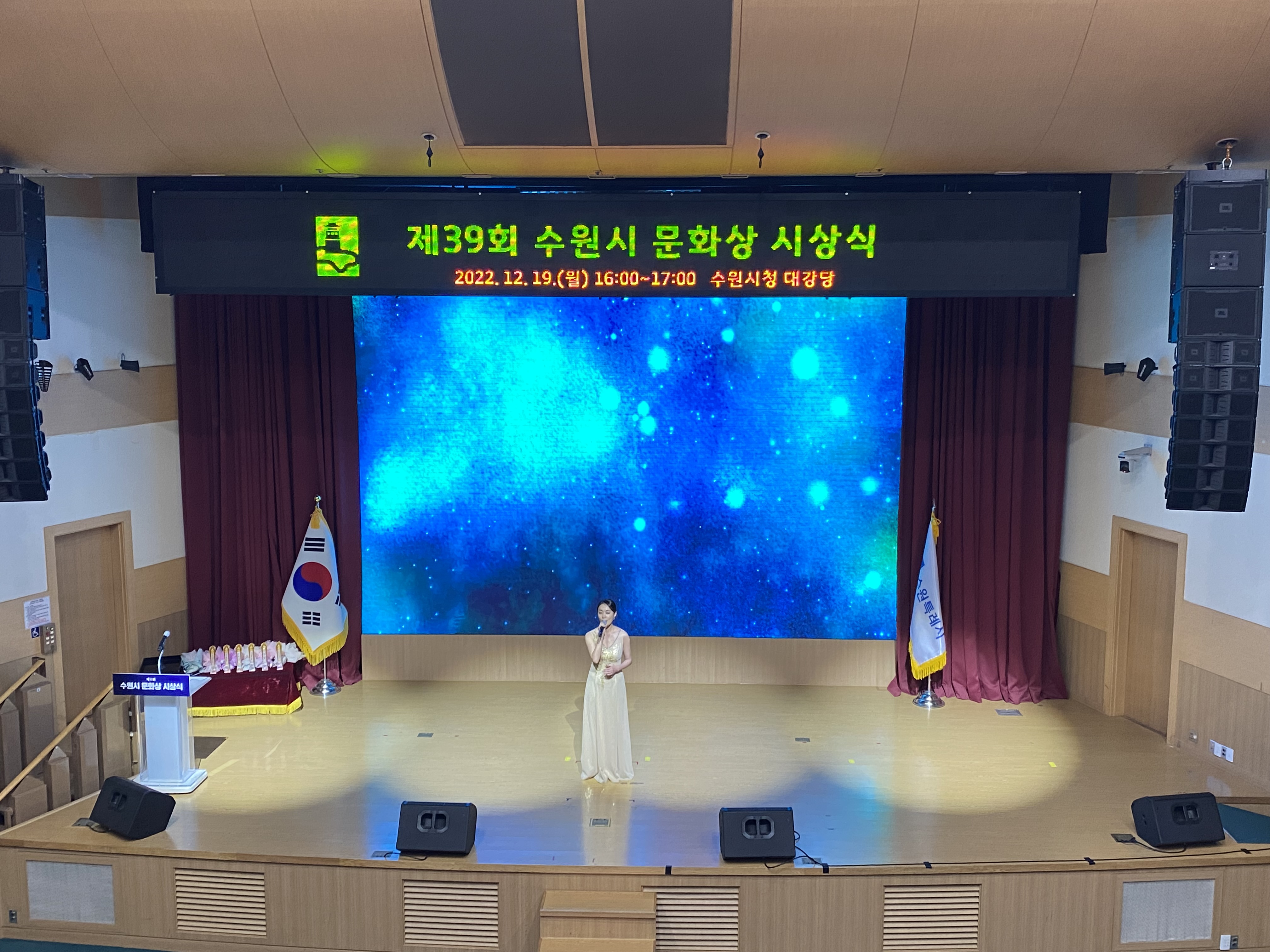 20221219 수원시문화상 시상식-2.jpg