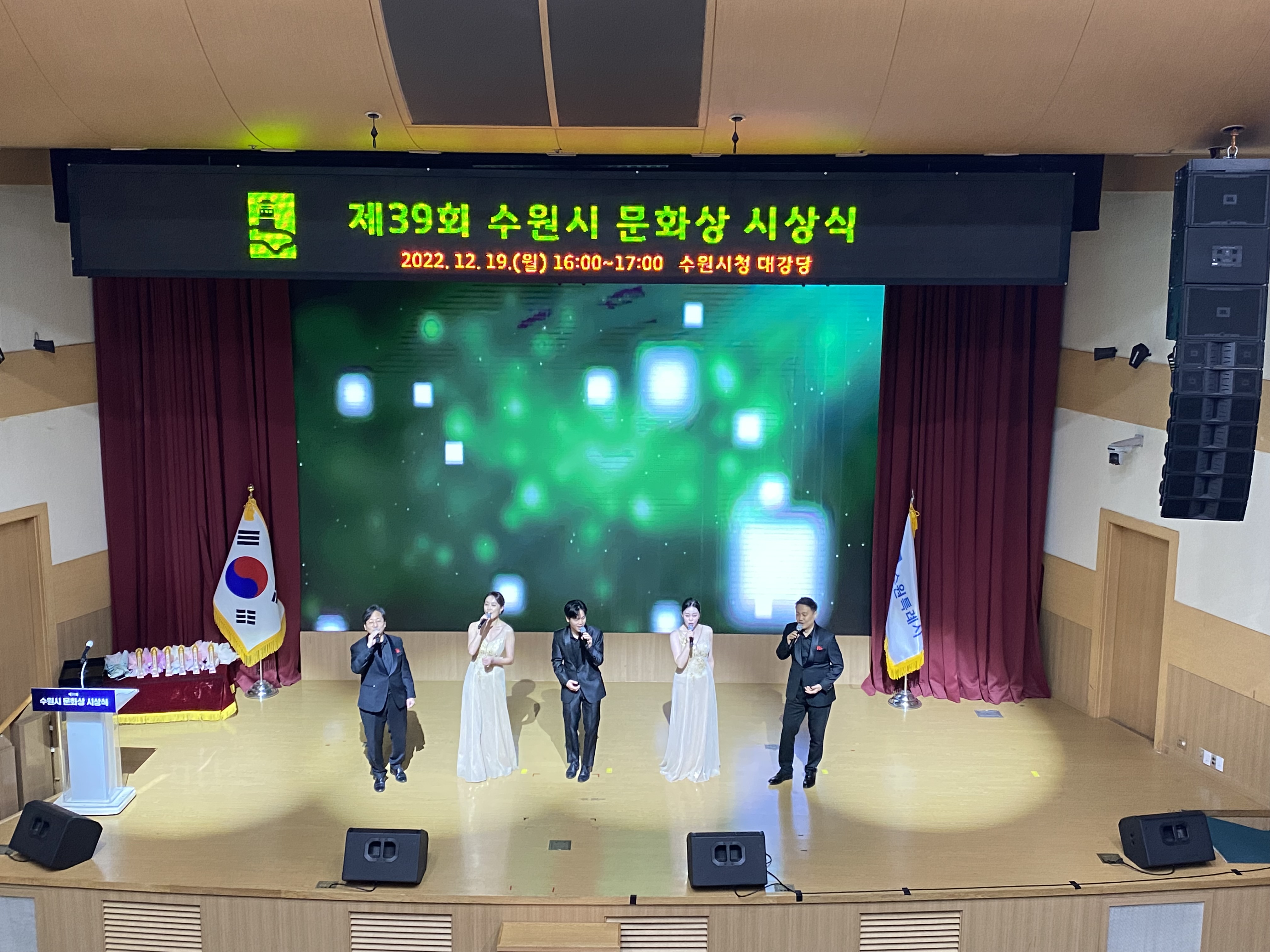 20221219 수원시문화상 시상식-1.jpg