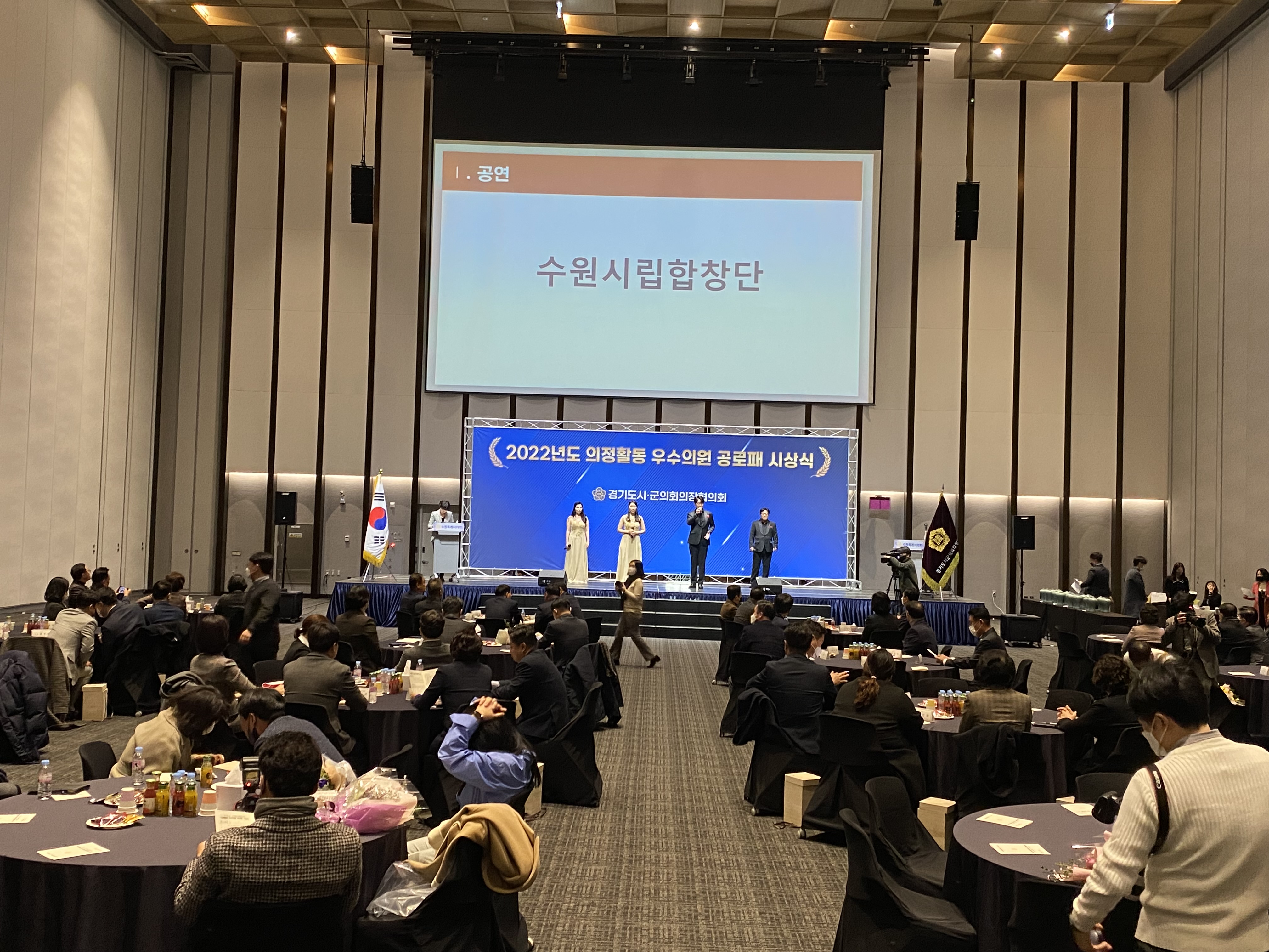 20221229 경기도 시∙군의회의장 협의회 의정활동 우수의원 공로패 시상식-2.jpg