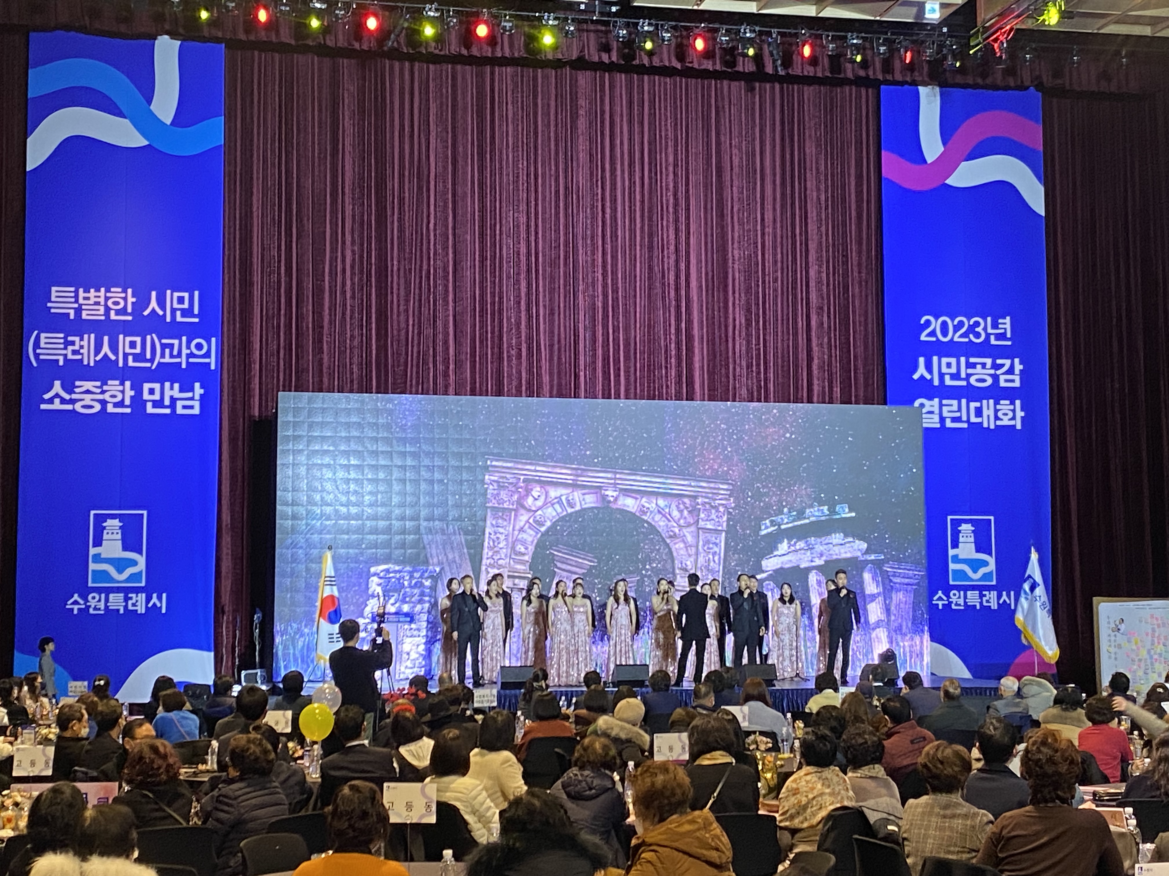 2023010910 2023년 시민공감 열린대화 -2.jpg