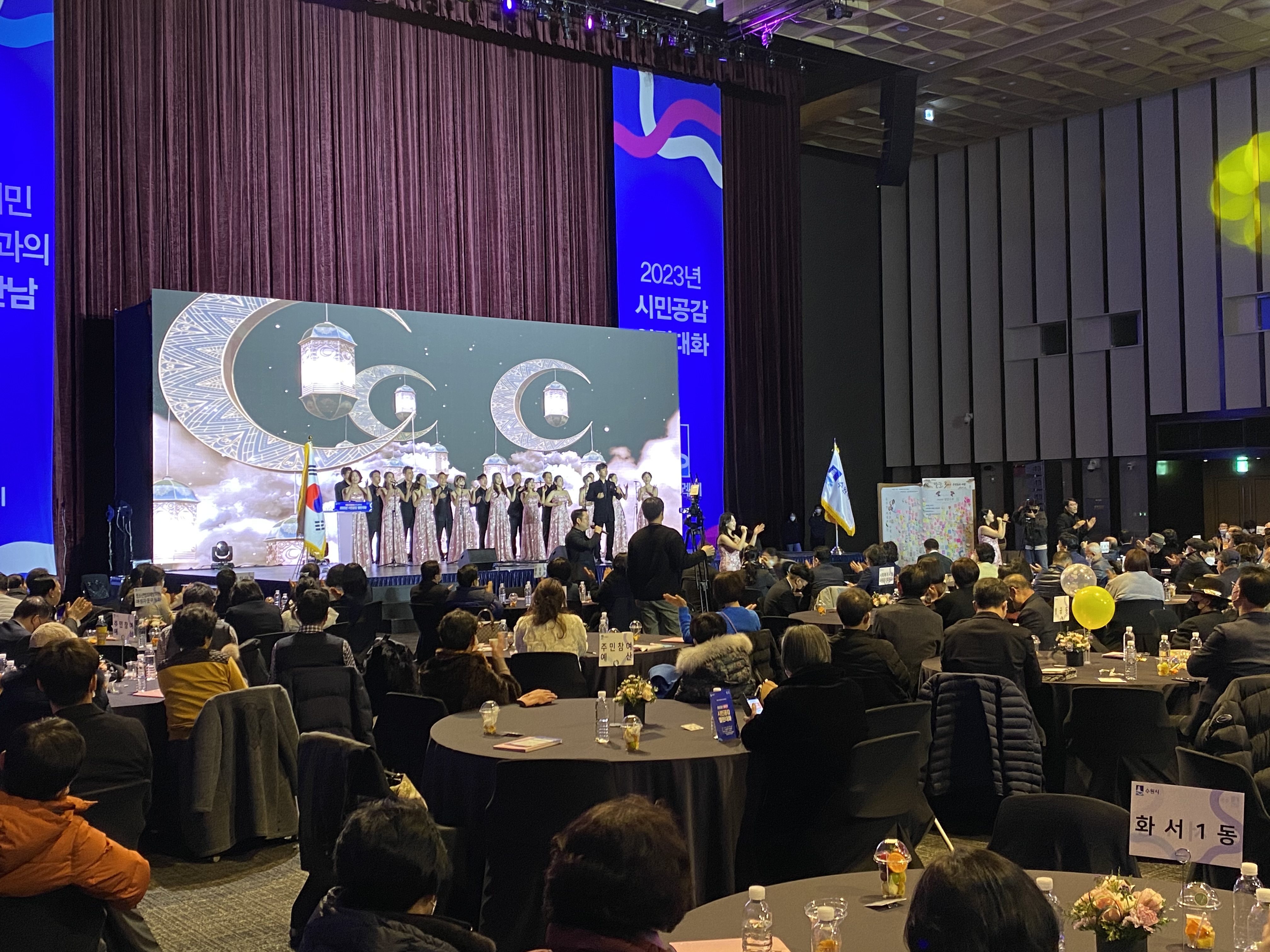 2023010910 2023년 시민공감 열린대화 -1.jpg