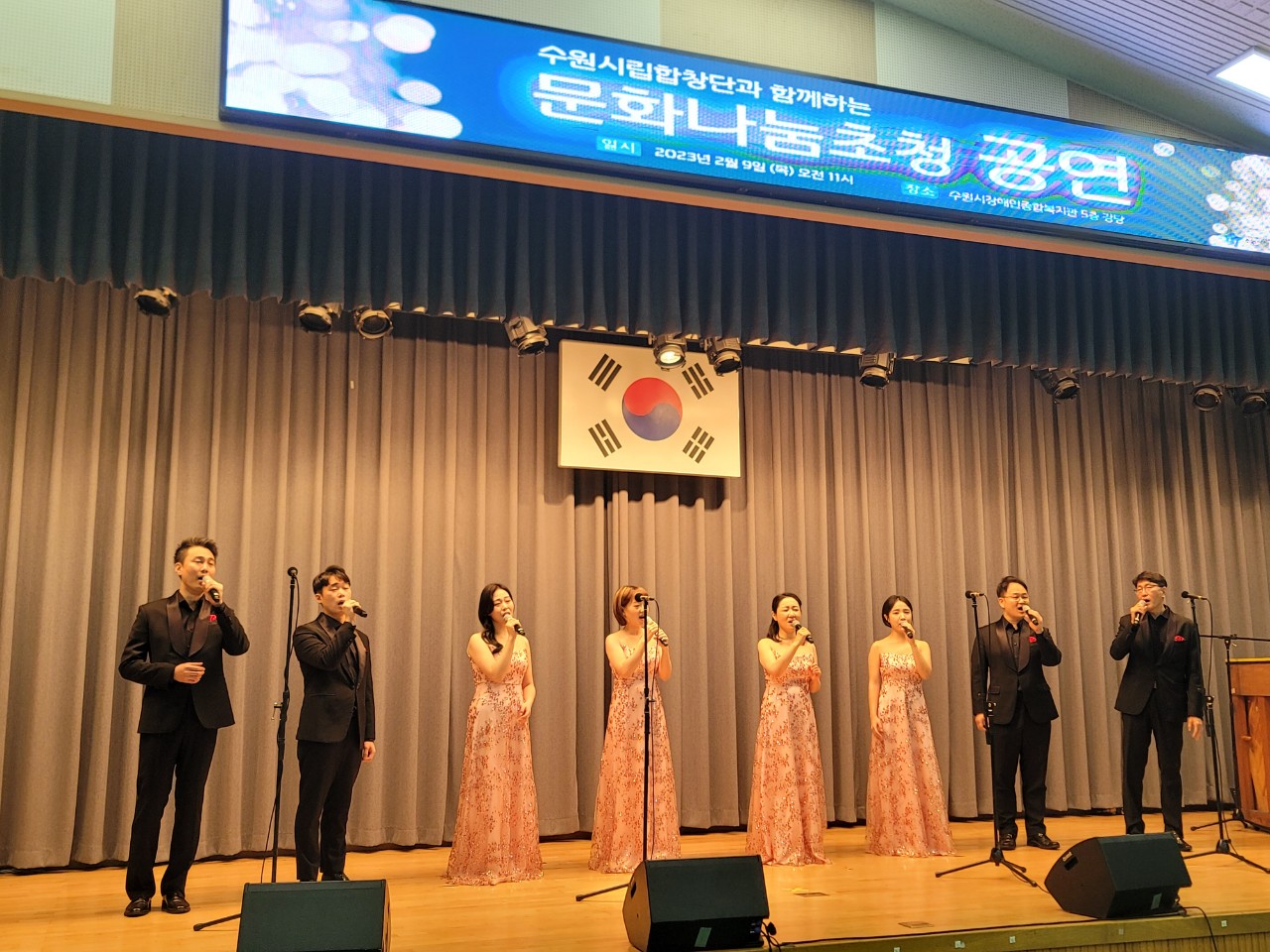 20230209 수원시장애인종합복지관-3.jpg