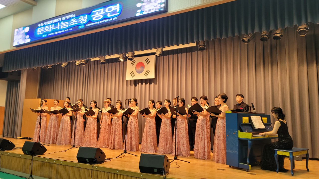 20230209 수원시장애인종합복지관-2.jpg