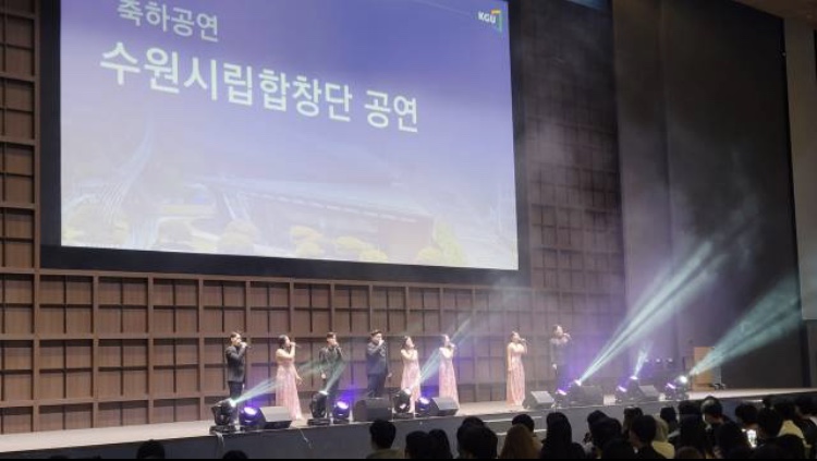 20230223 경기대학교행사-2.jpg