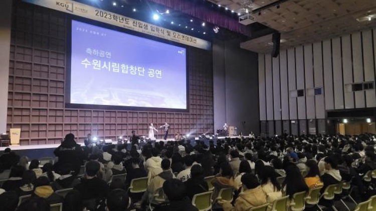 20230223 경기대학교행사-1.jpg