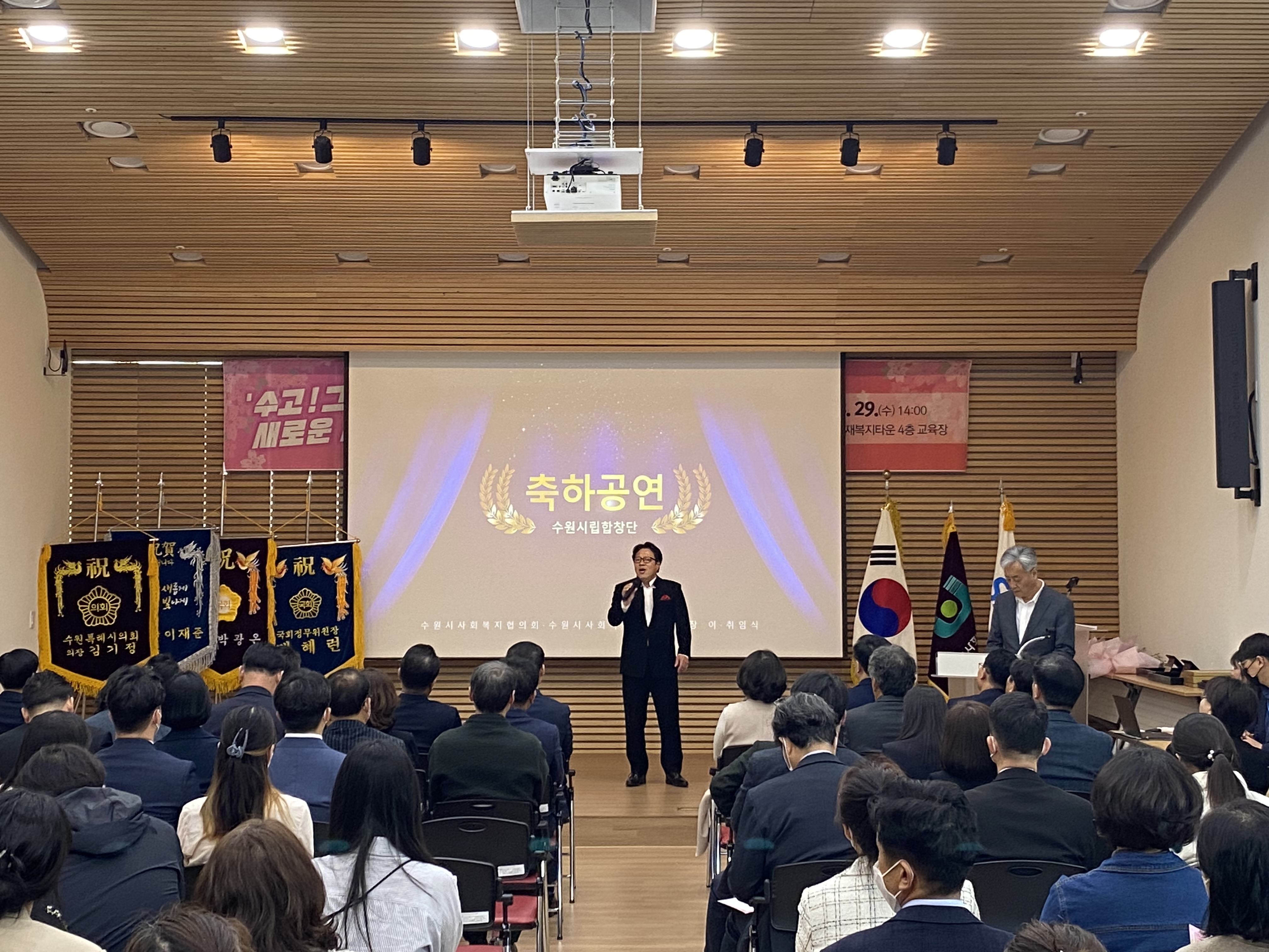 20230329 수원시사회복지사협회 회장 이.취임식 -2.jpg