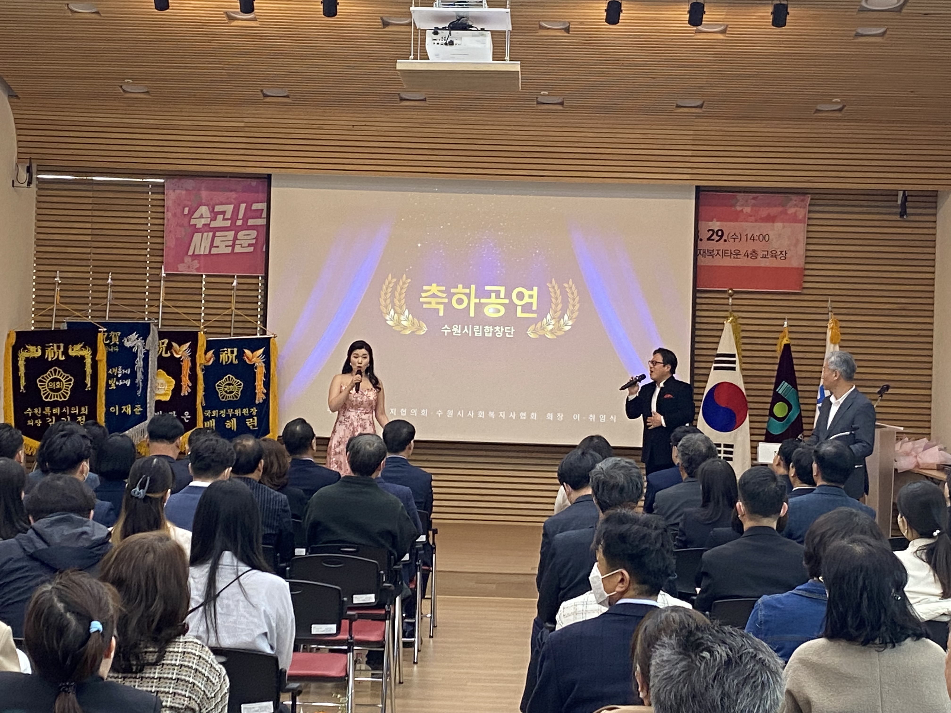 20230329 수원시사회복지사협회 회장 이.취임식 -1.jpg