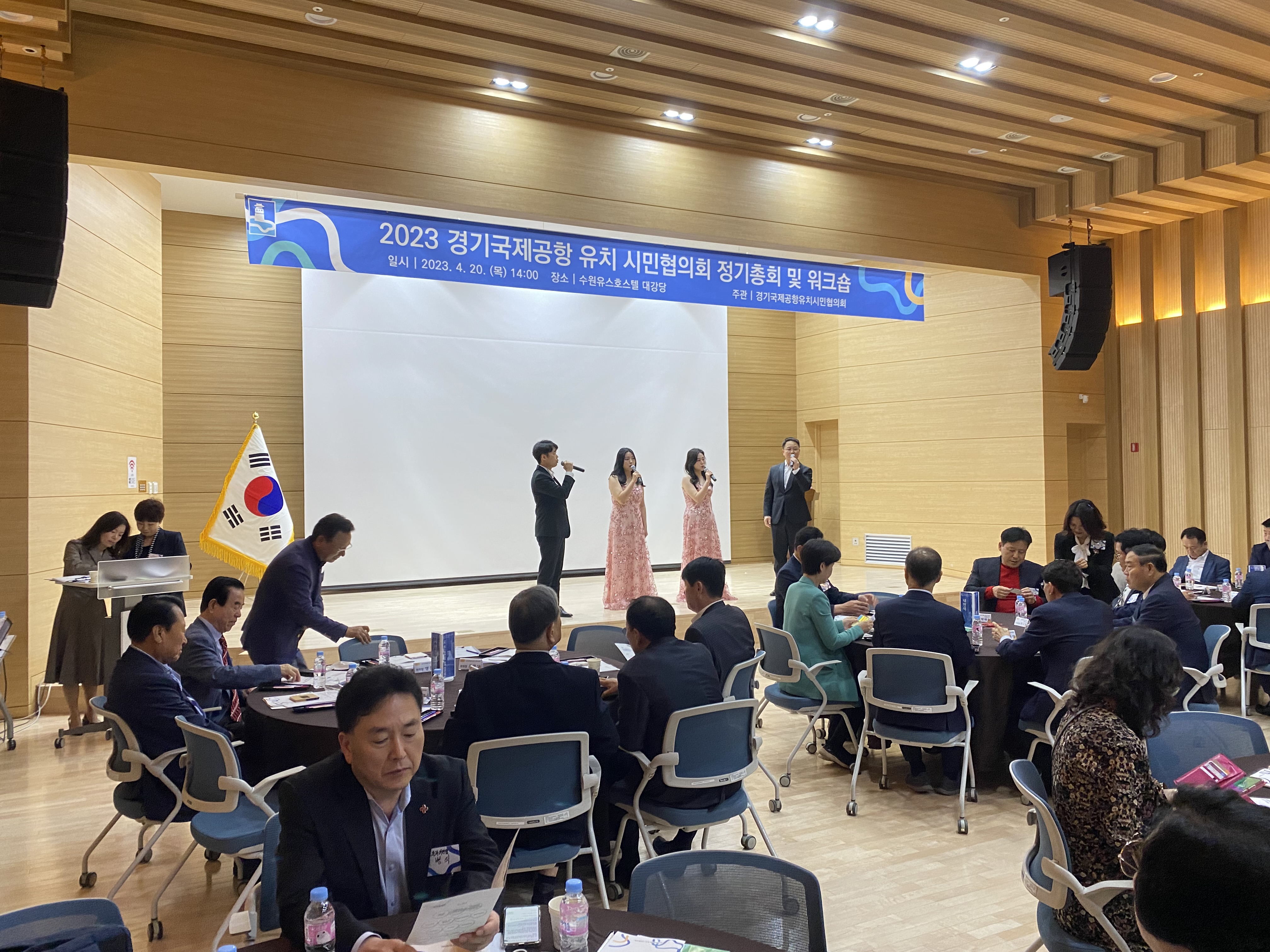 20230420 경기국제공항유치 시민협의회 정기총회-1.jpg