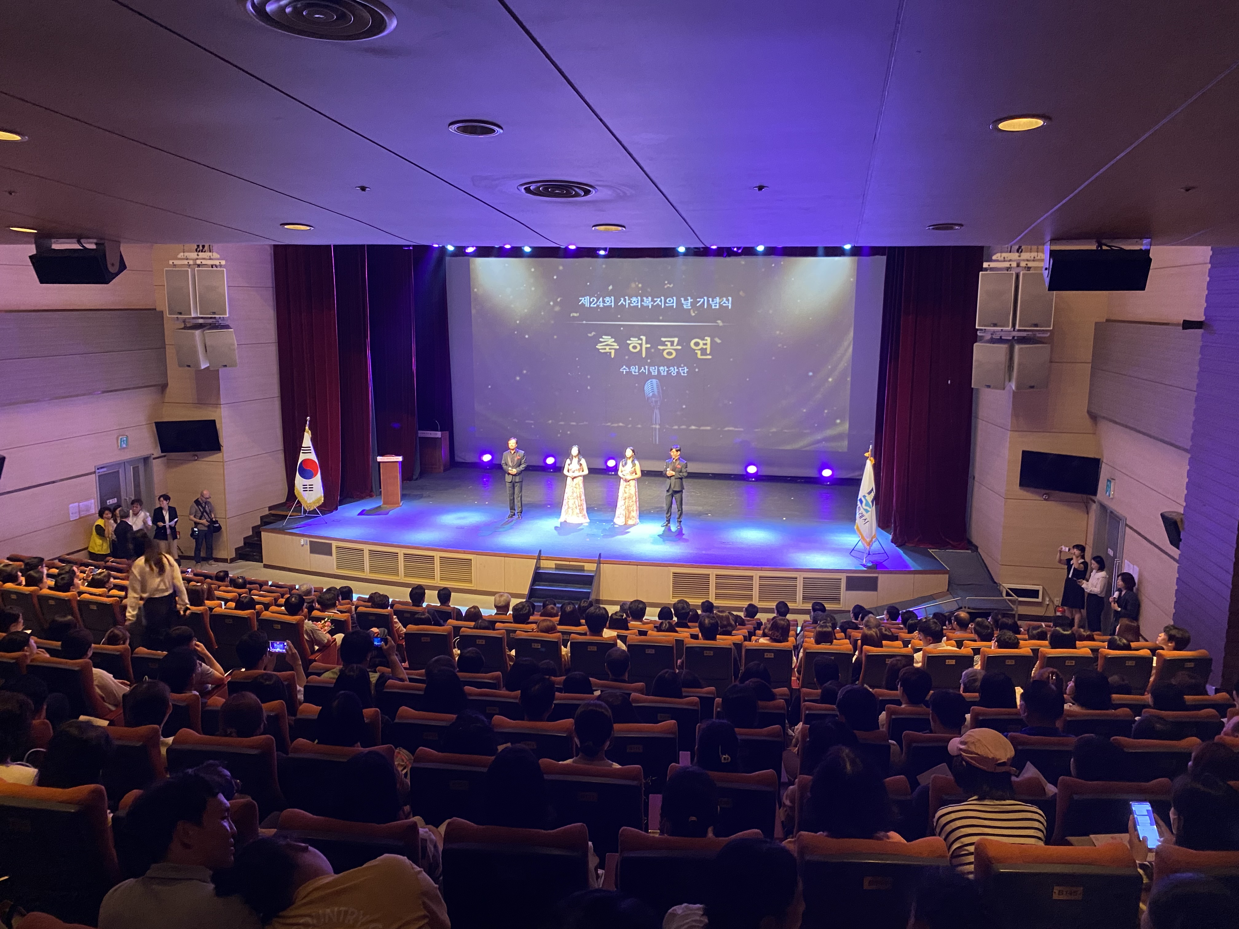 20230906 사회복지의날 기념식-1.jpg