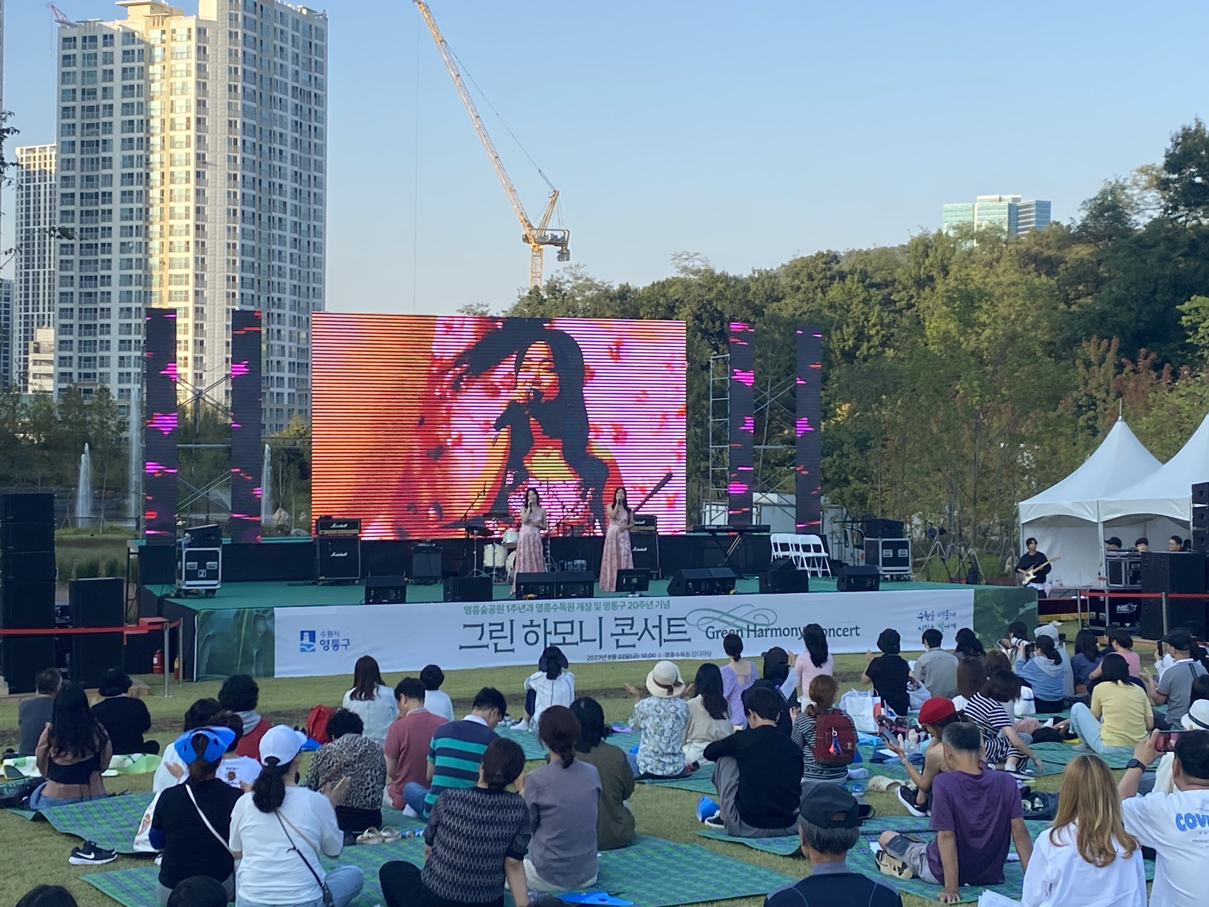 20230922 그린하모니콘서트-2.jpg