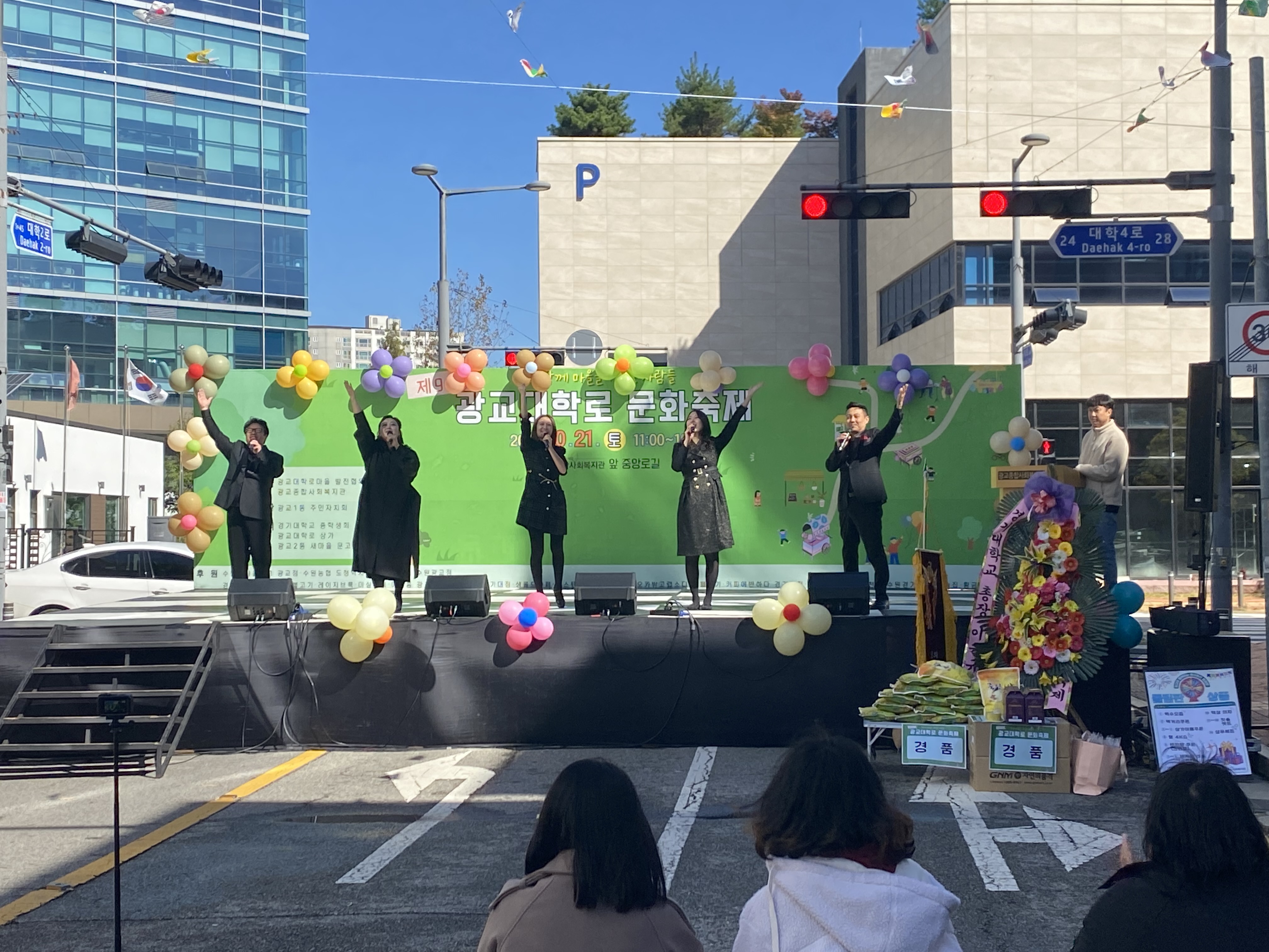 20231021 광교대학교문화축제-1.jpg