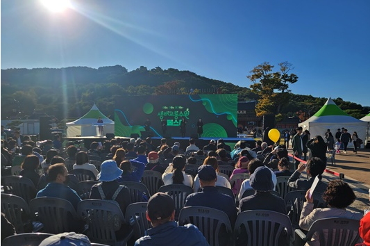 20231021 생태교통페스타.png