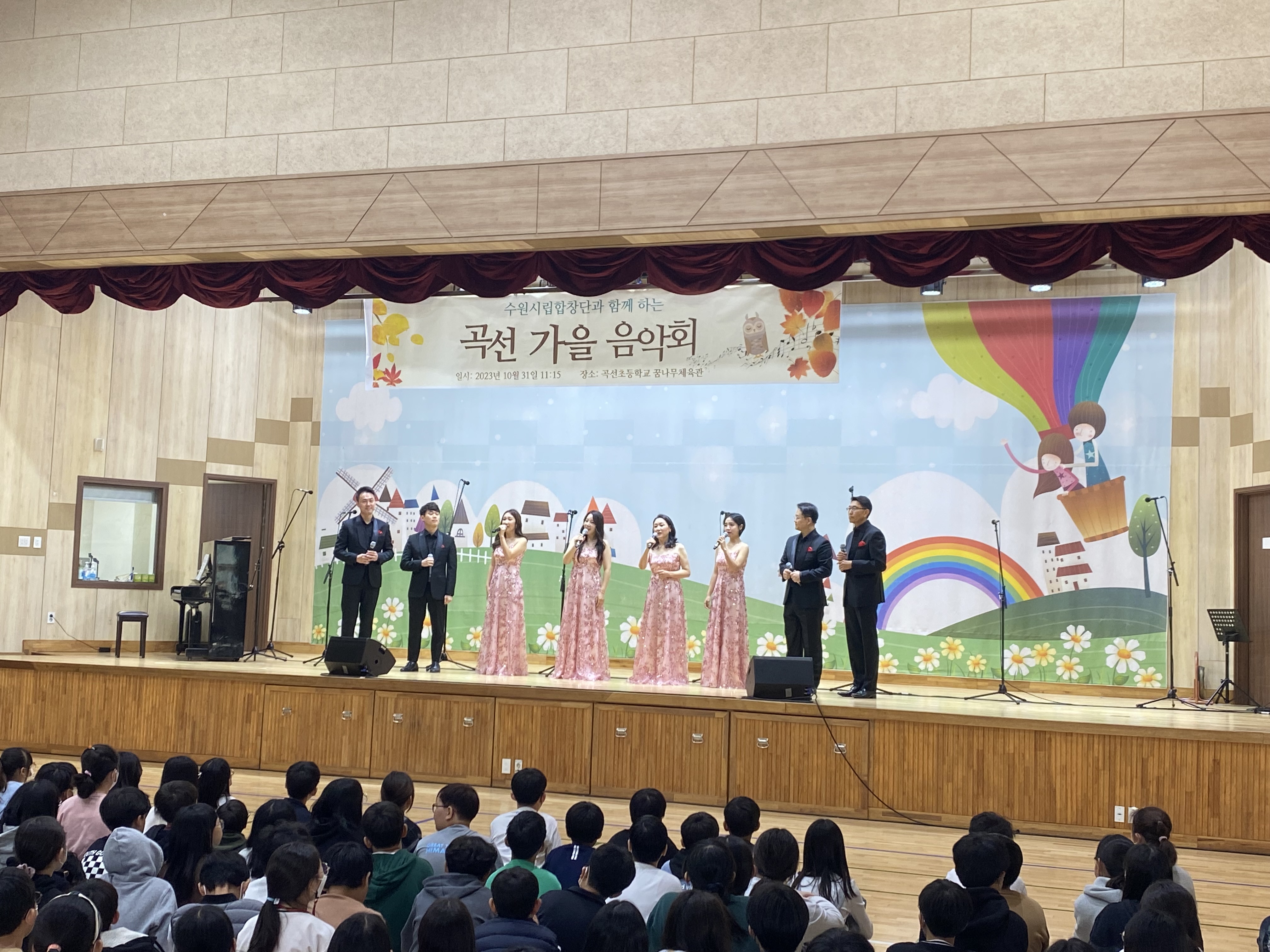 20231031 곡선초등학교-4.jpg