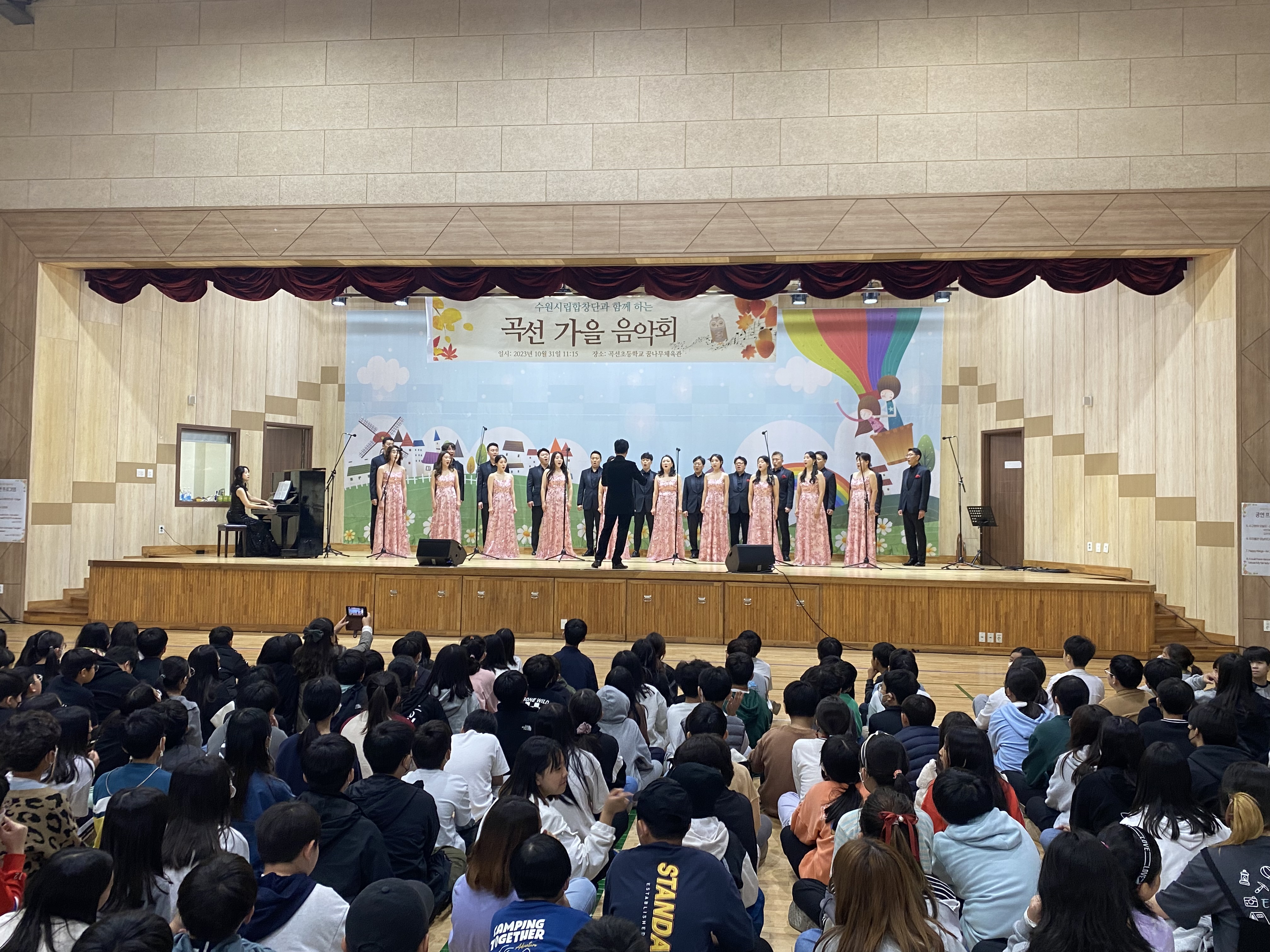 20231031 곡선초등학교-1.jpg