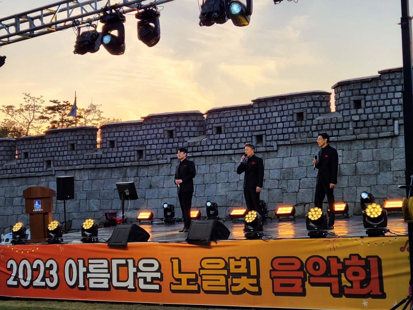 20231111 지동 아름다운 노을빛 음악회-1.jpg