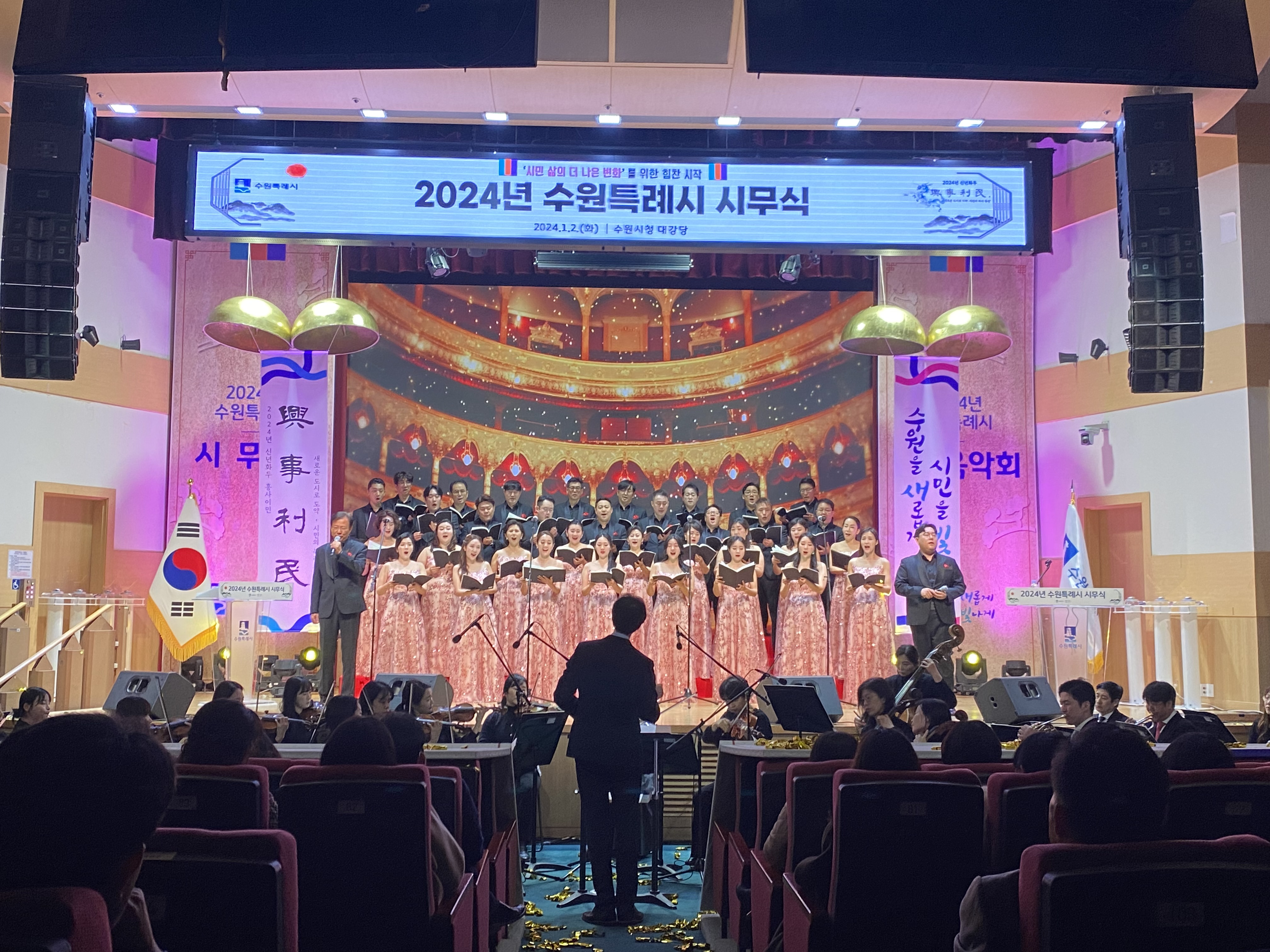 20240102 시무식-2.jpg