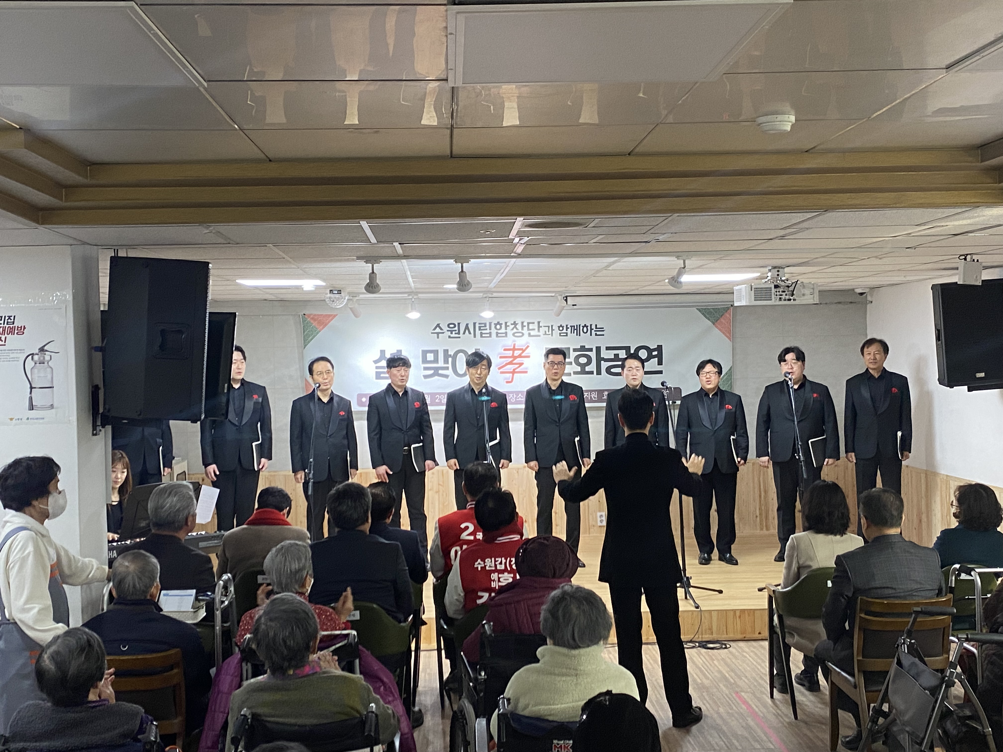 20240202 효행노인전문요양원-5.jpg