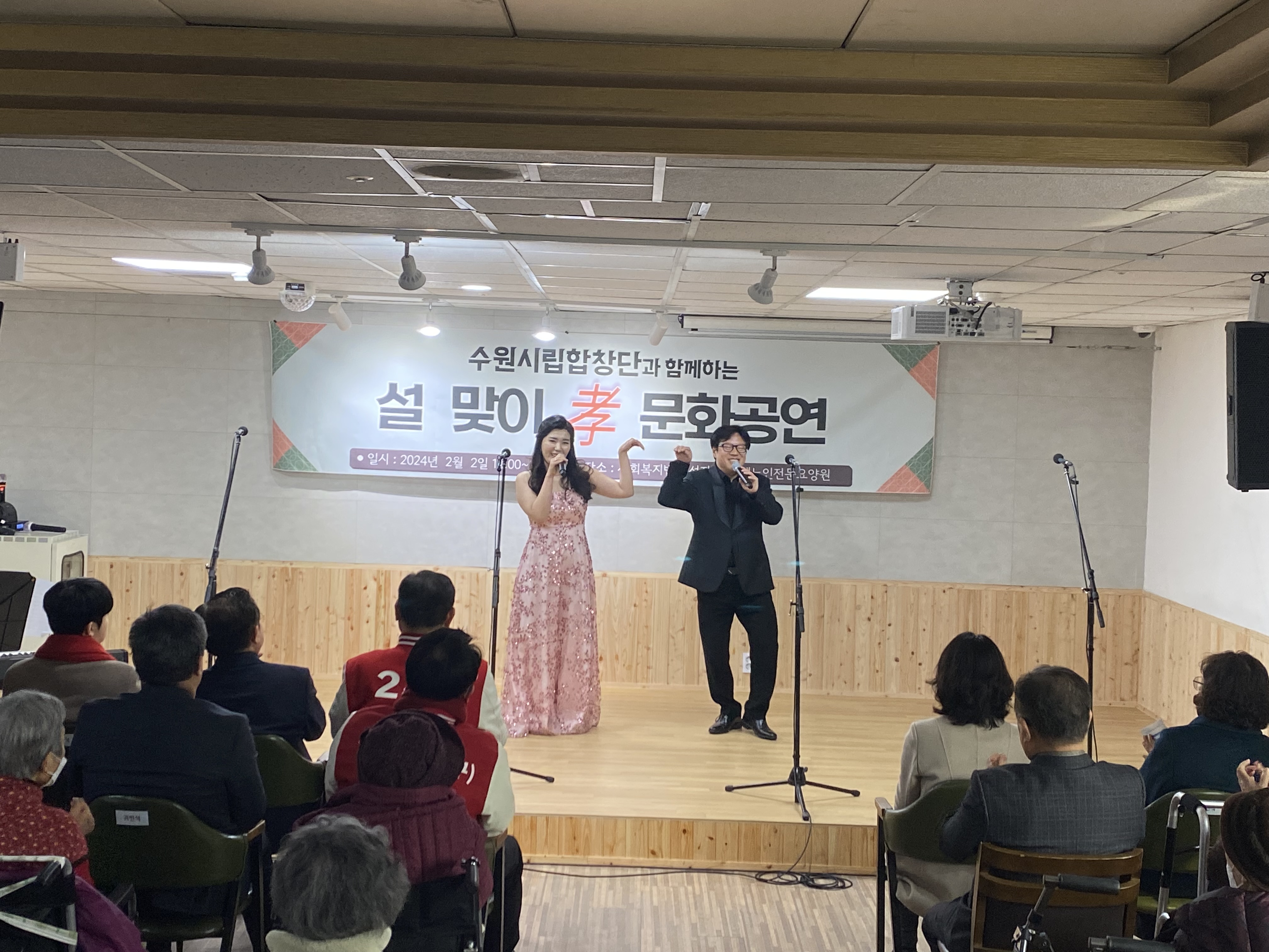 20240202 효행노인전문요양원-3.jpg