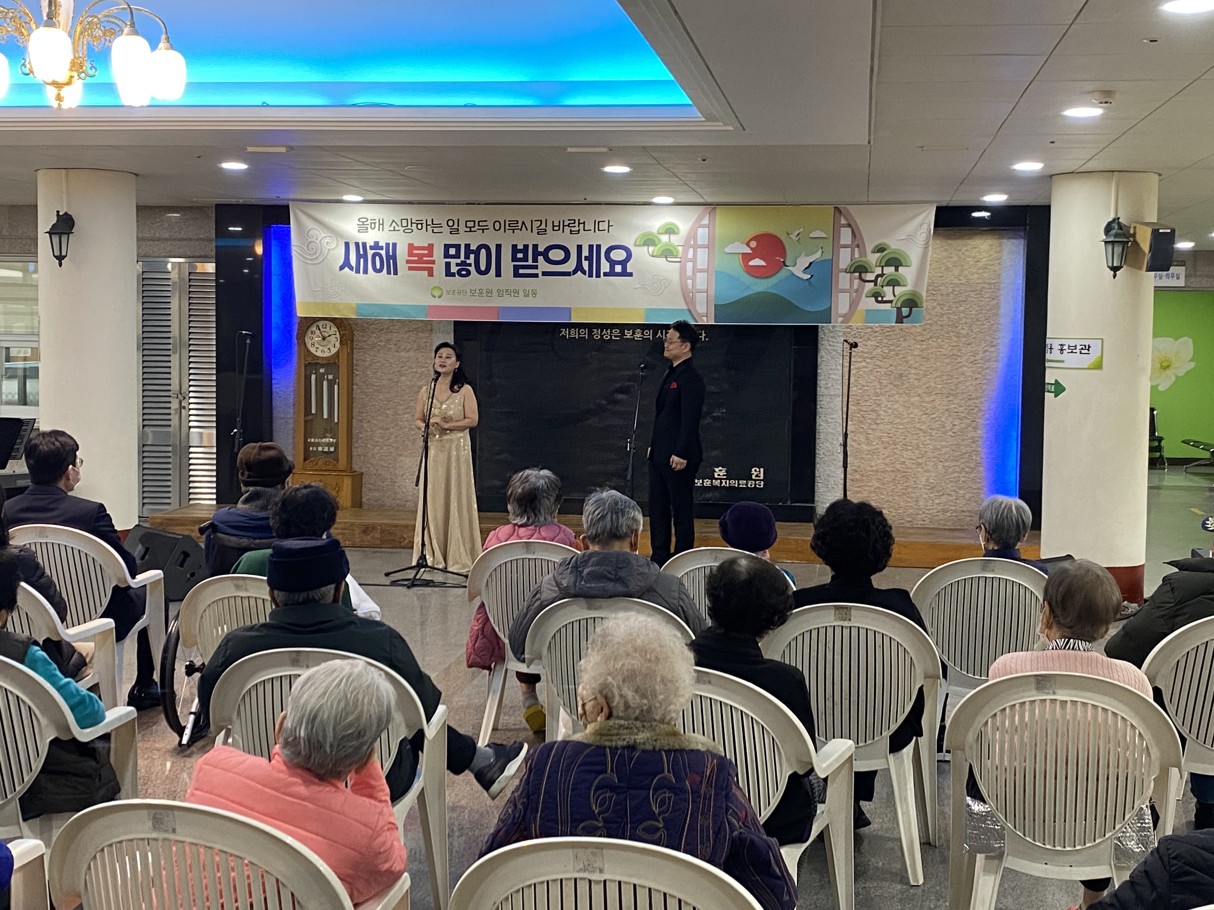 20240207 찾아가는 예술무대 – 보훈원-2.jpg