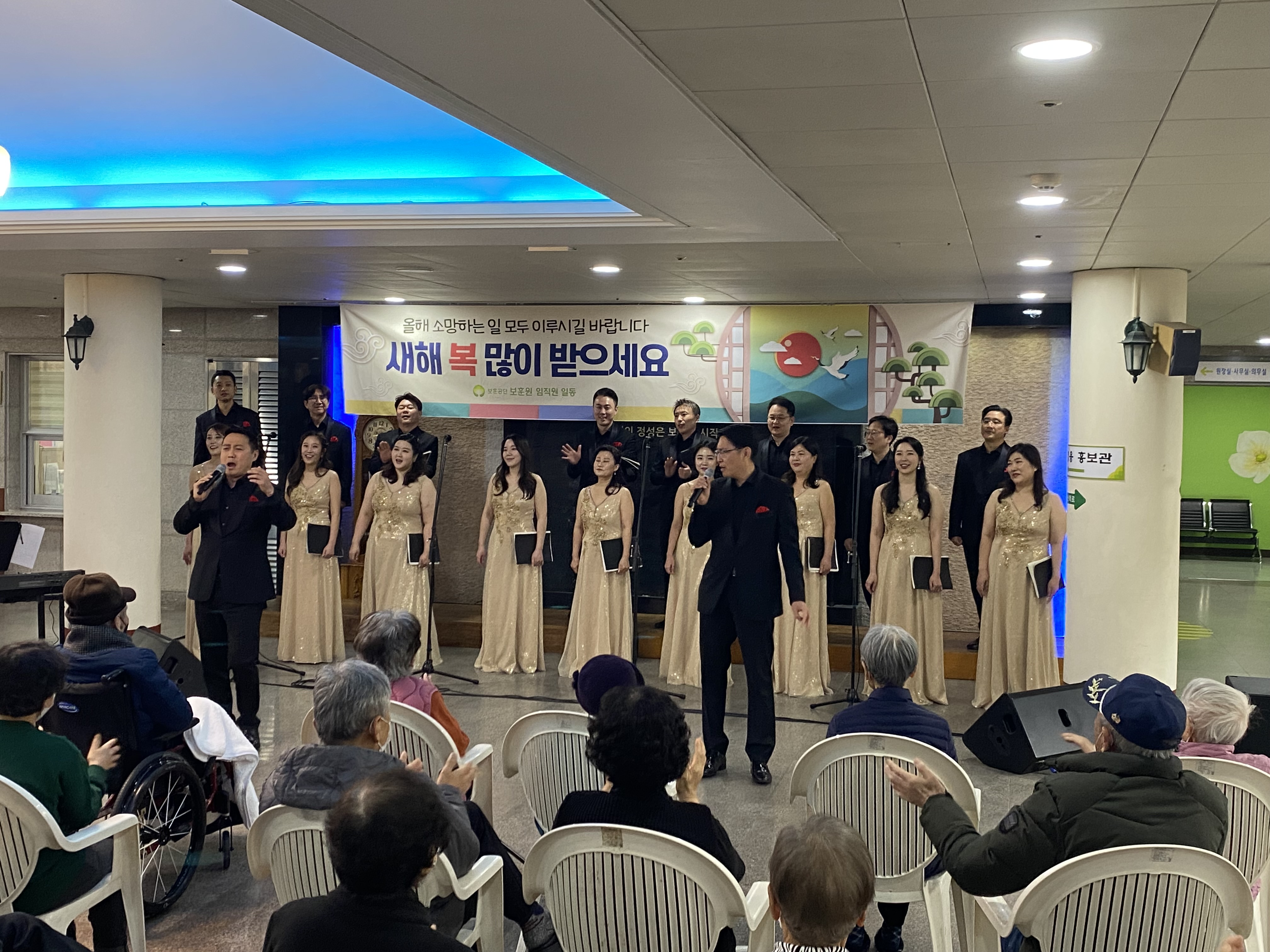 20240207 찾아가는 예술무대 – 보훈원-4.jpg