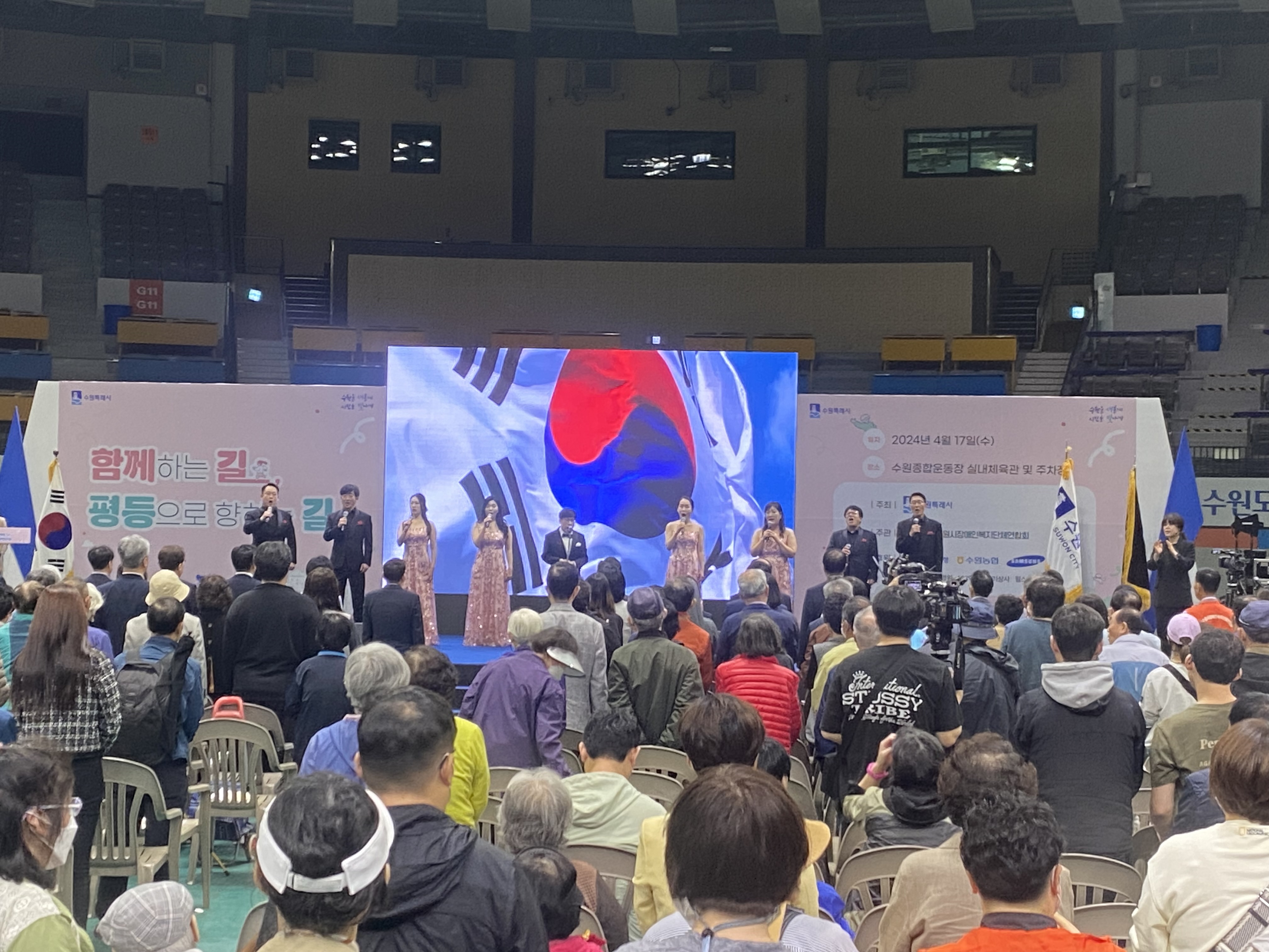 20240417 장애인의날 기념행사-2.jpg