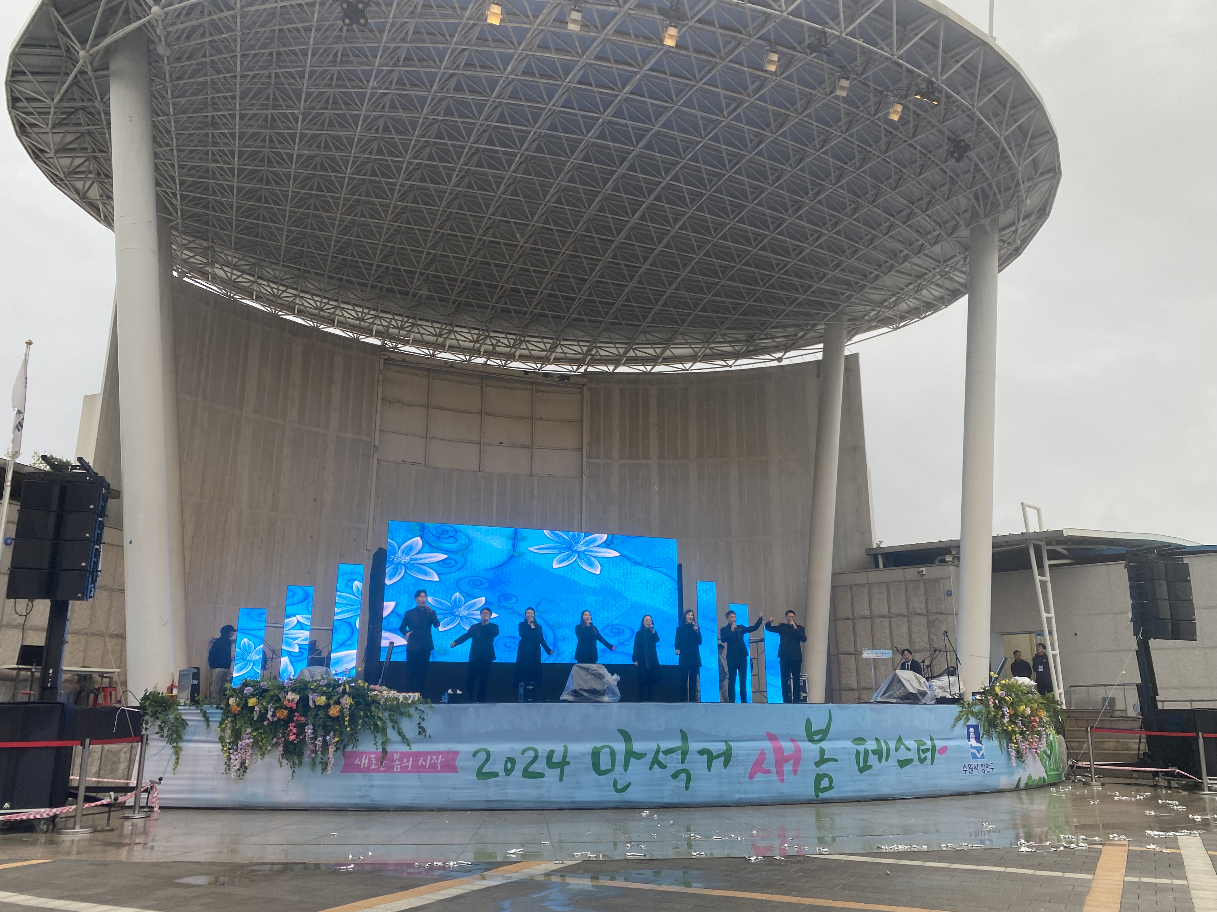 20240420 만석거 새봄페스타-2.jpg