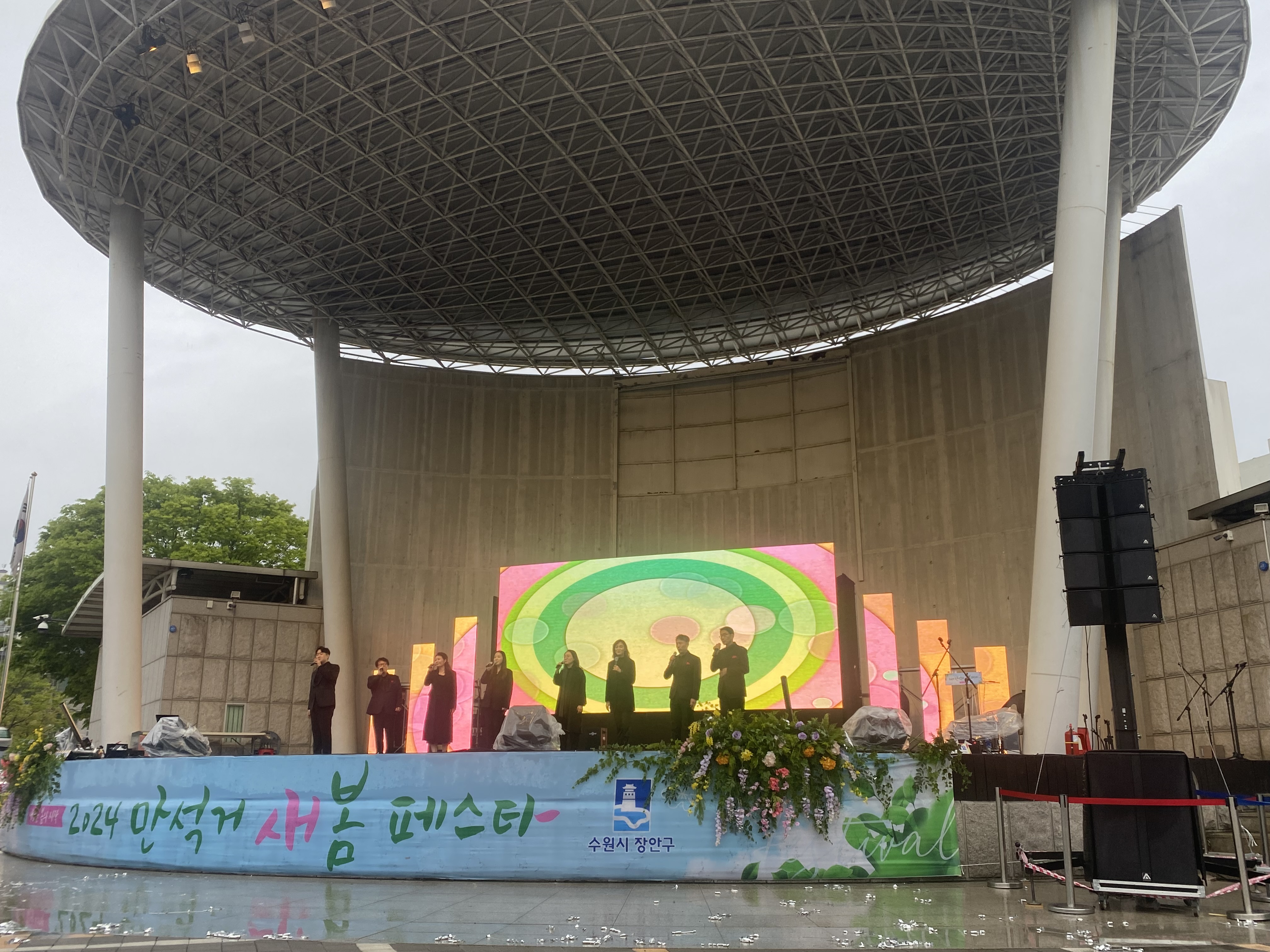 20240420 만석거 새봄페스타-1.jpg