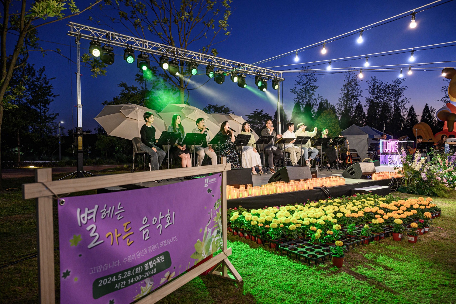 20240528 공원버스킹-2.jpg