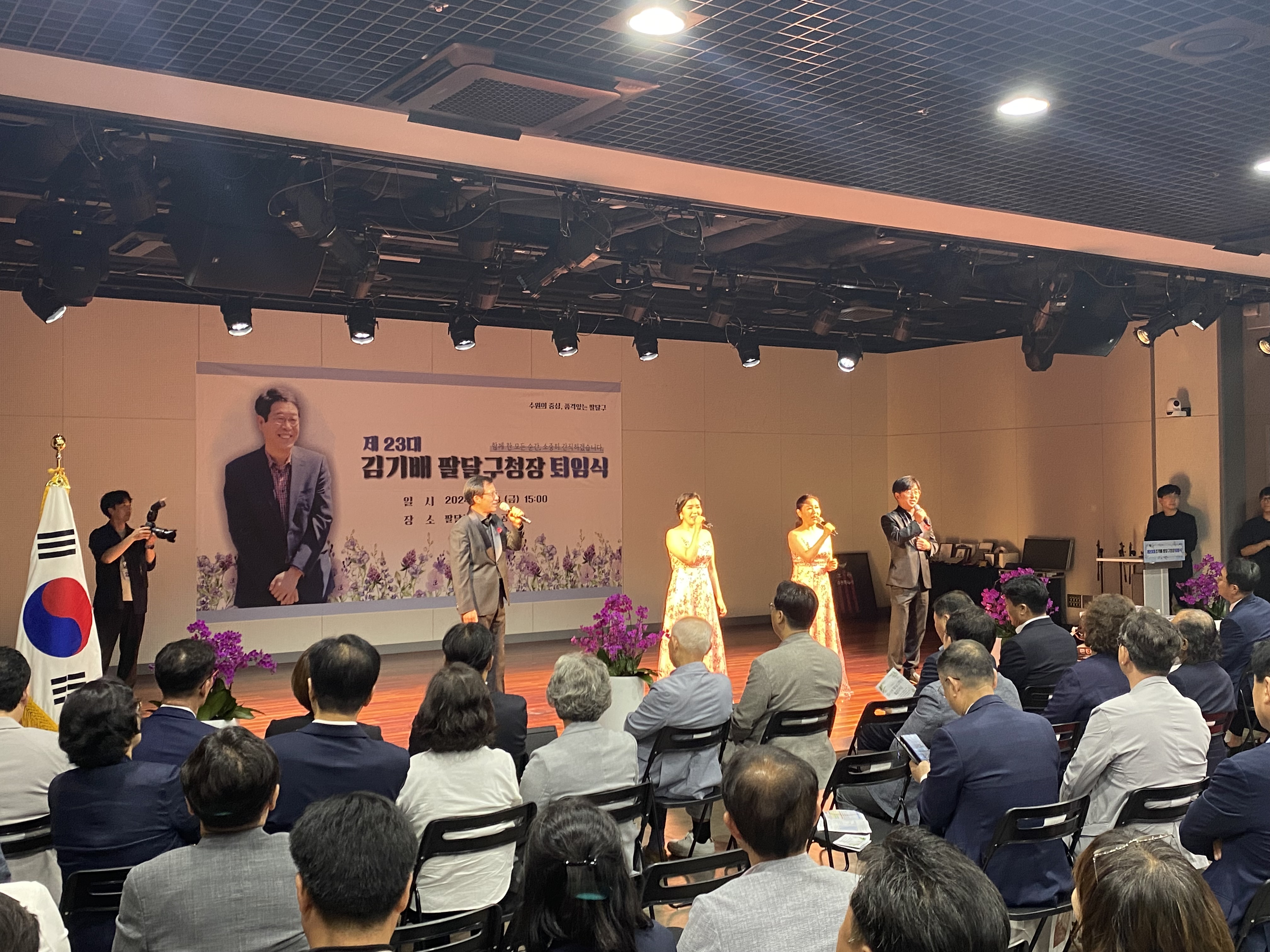 20240628 팔달구청장 퇴임식-2.jpg