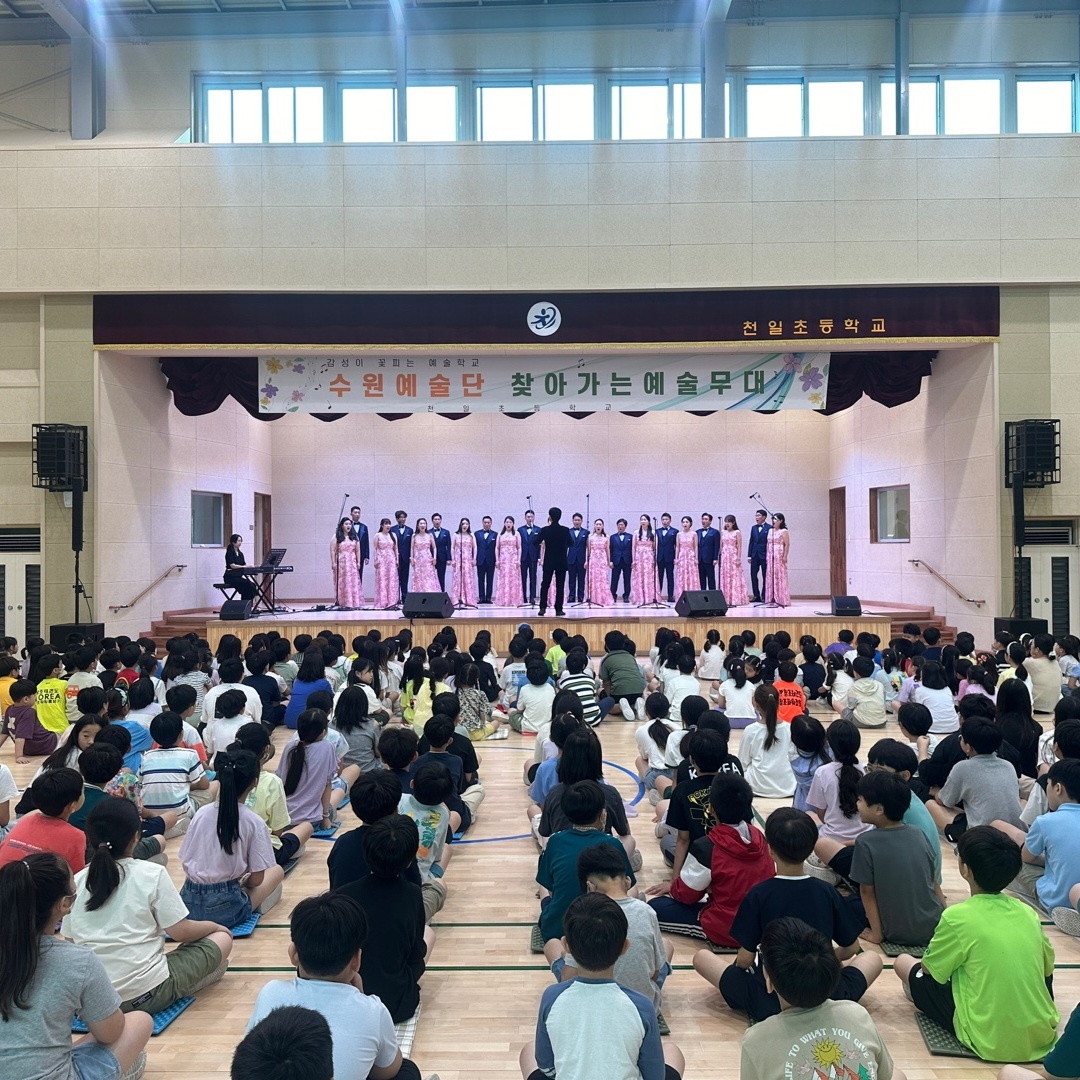 20240704 천일초등학교-1.jpg