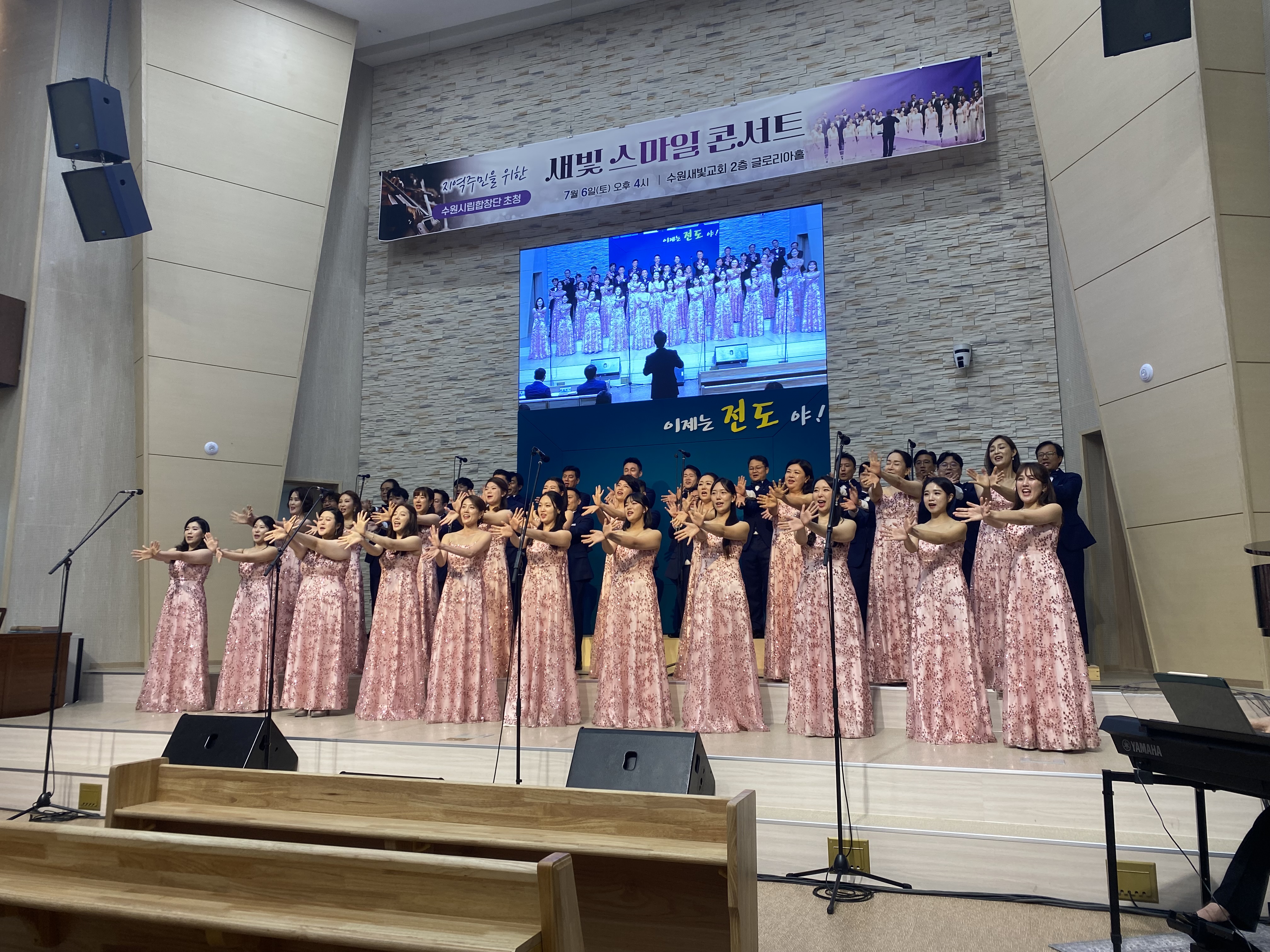 20240706 수원새빛교회-6.jpg