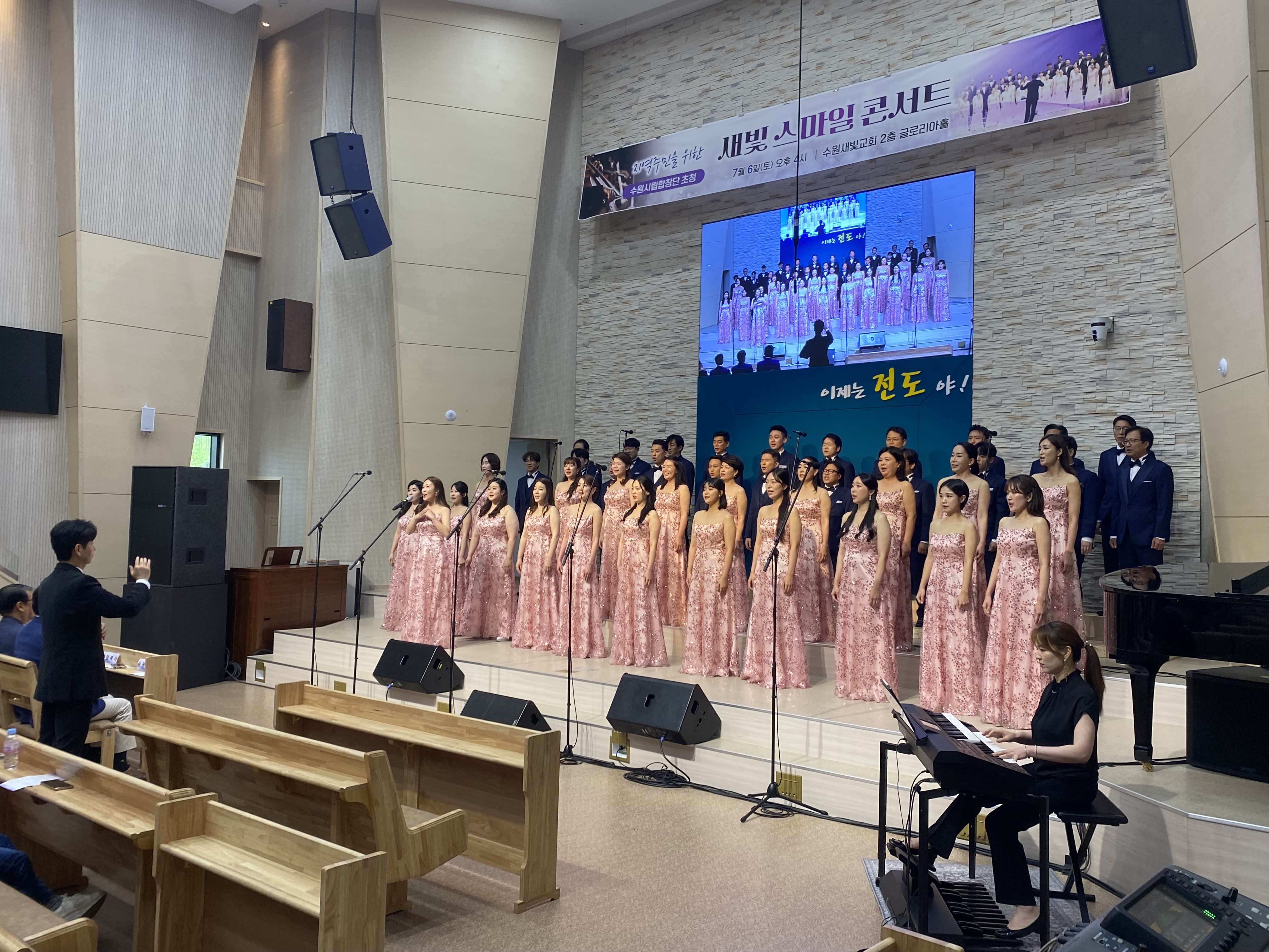 20240706 수원새빛교회-2.jpg